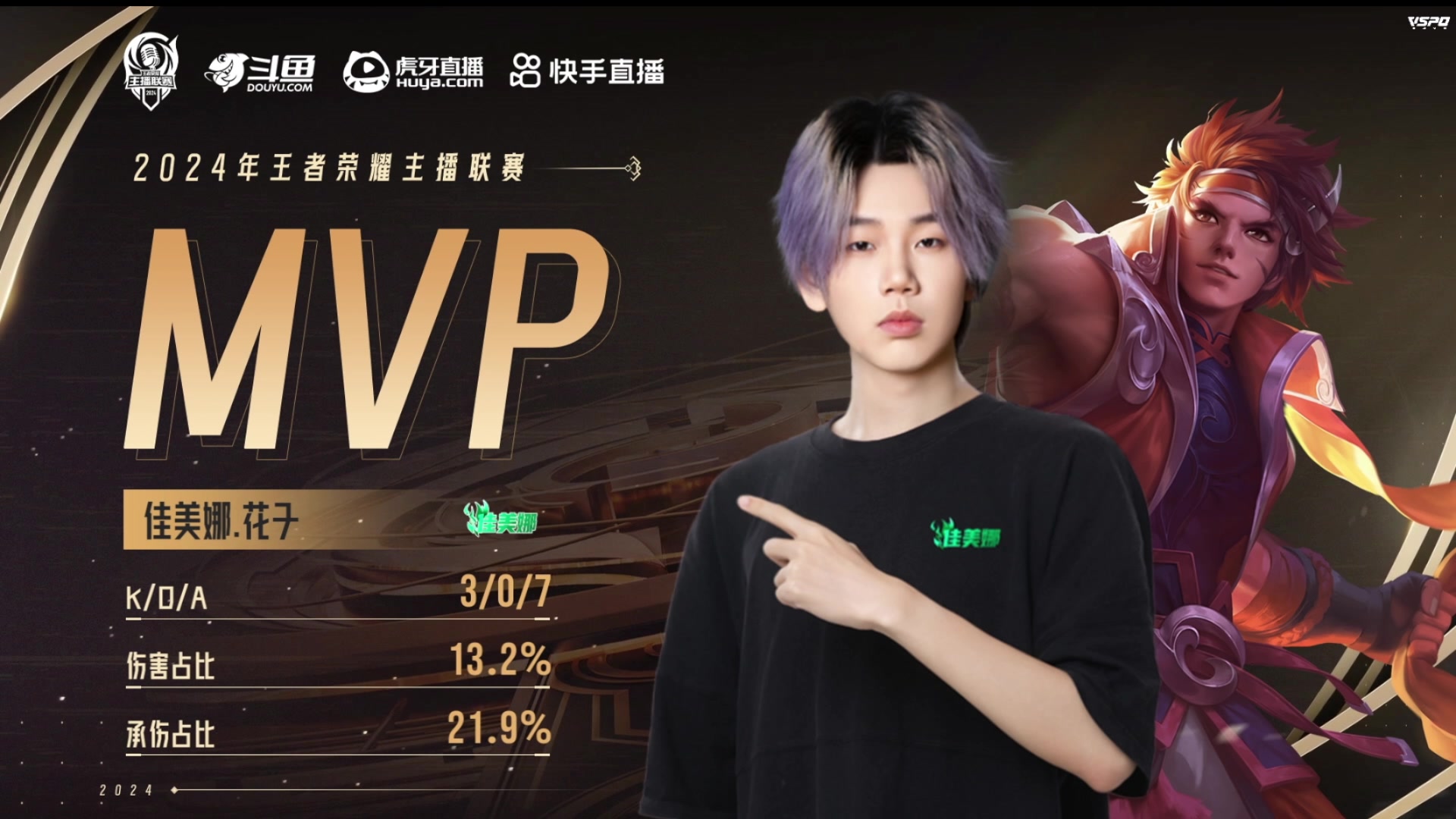 【2024-08-17 18点场】BLUE呀丶：8点比赛加油没有退路！