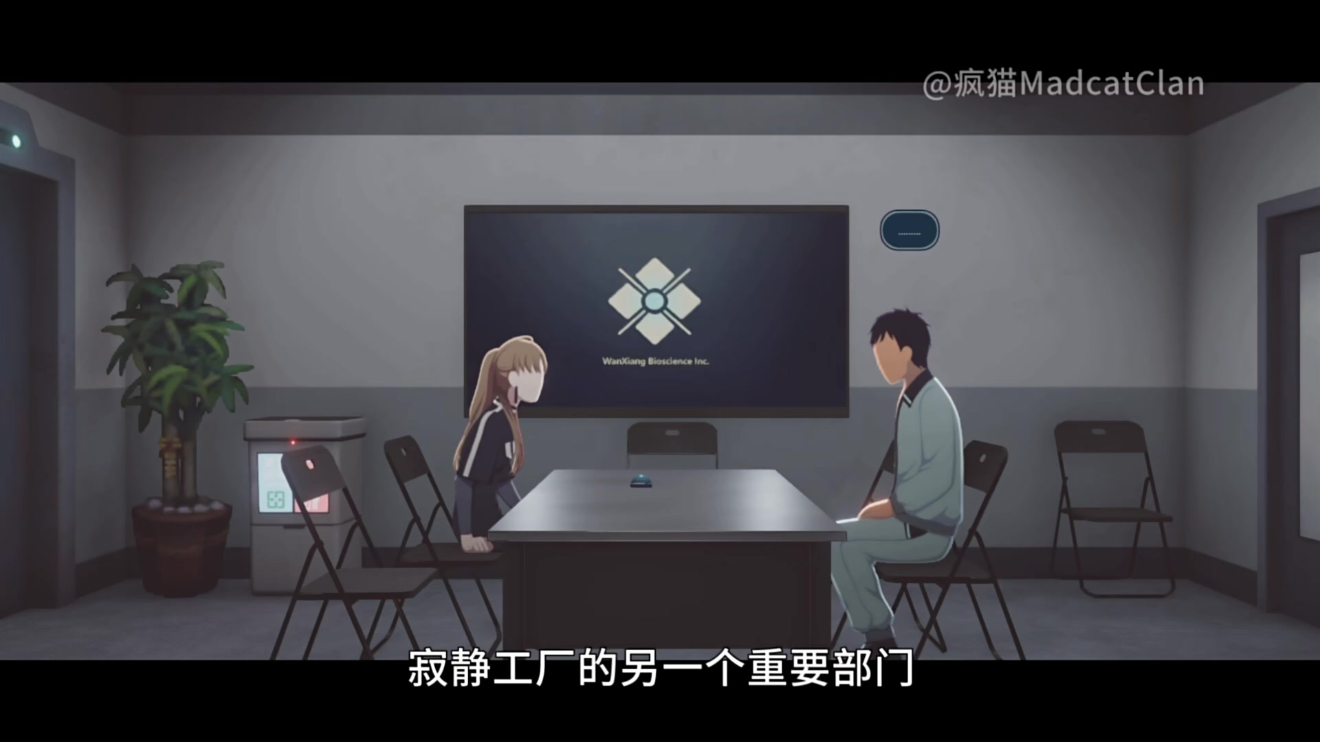 【2024-08-17 20点场】猫叔灬灬：【猫叔】继续看黑神话悟空的评分，继续冲~