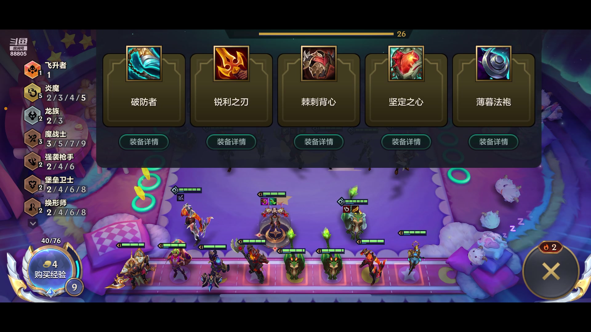 【2024-08-17 00点场】DYG萧玦：ob比赛11111111