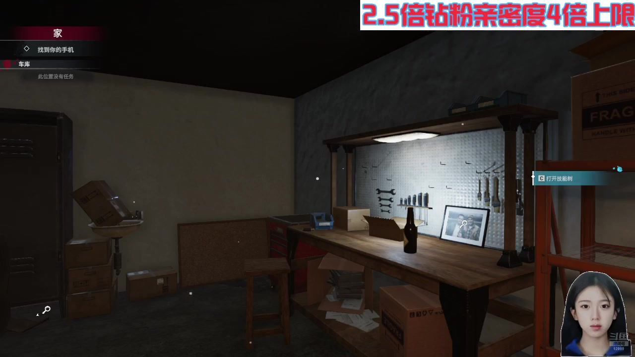 【2024-08-17 08点场】呆妹儿小霸王：【钻粉2.5倍】一起see