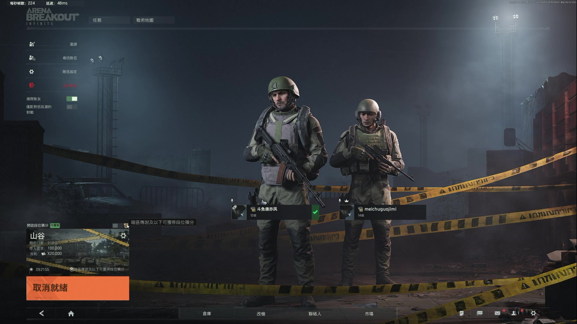 【2024-08-14 00点场】TYF唐亦风：《绝世笨蛋》