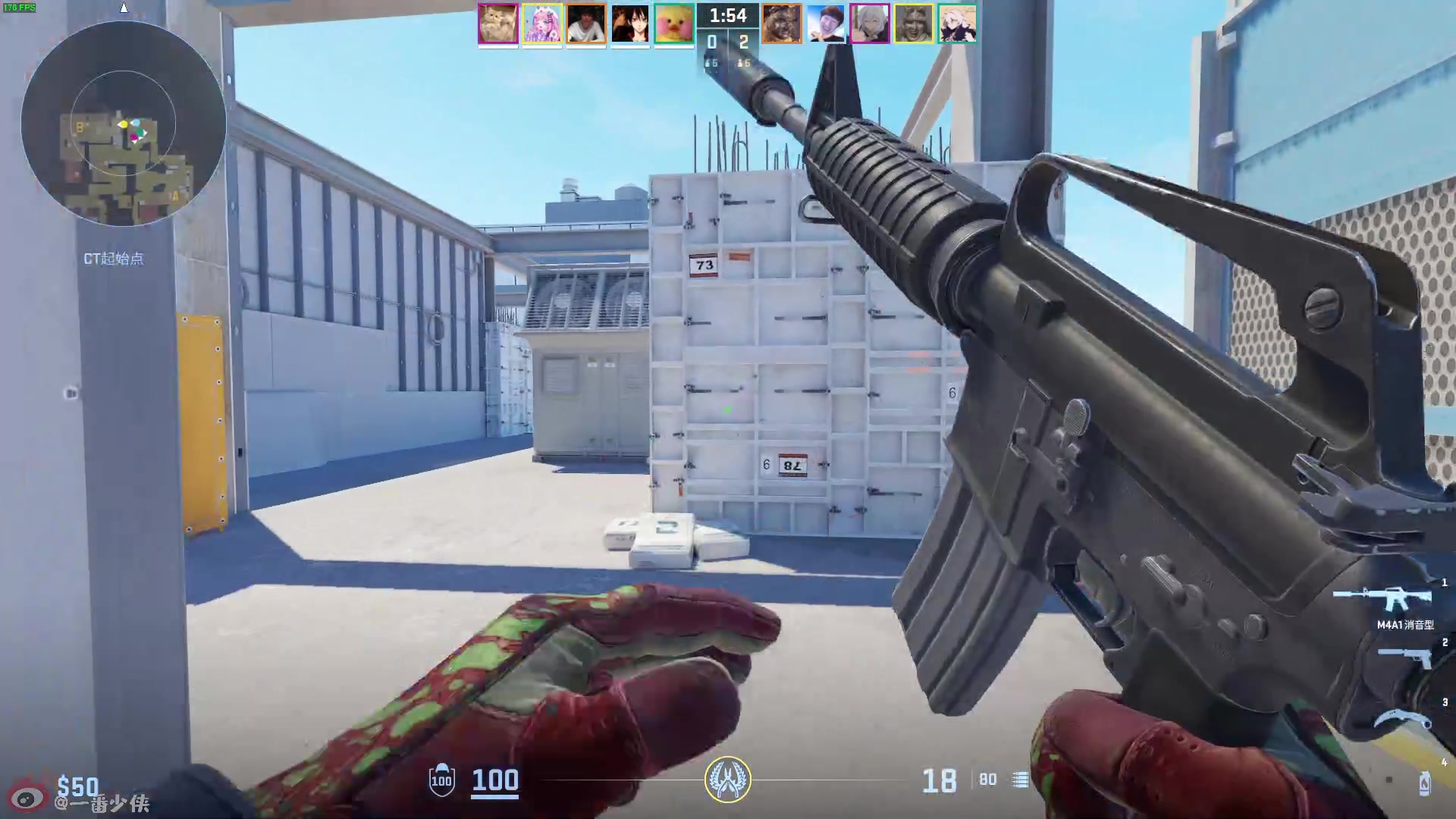 【2024-08-17 14点场】一番少侠29：地板主播 每一秒都在进步！