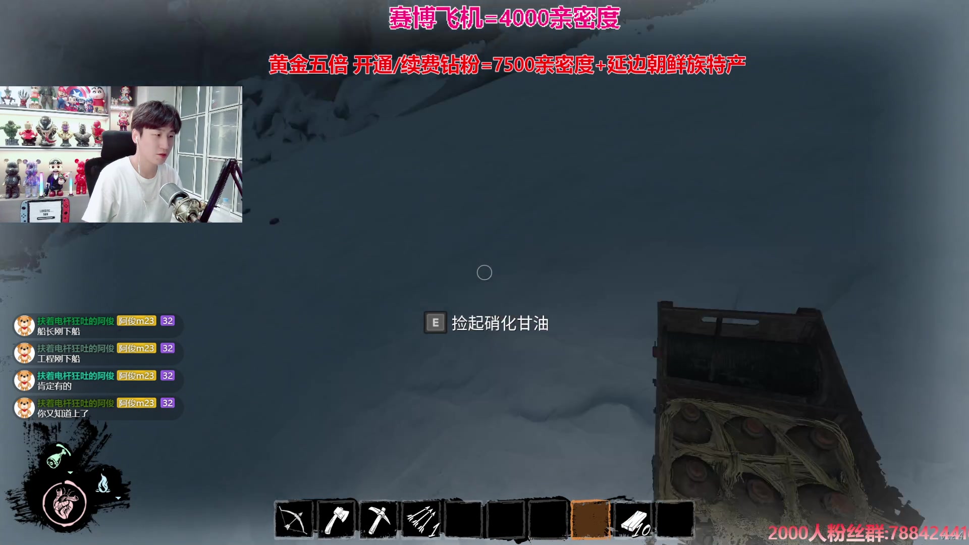 【2024-08-17 20点场】阿俊丶ll：【阿俊】黄金双倍^^直播来了！