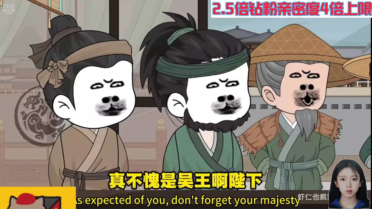 【2024-08-17 06点场】呆妹儿小霸王：【钻粉2.5倍】一起see