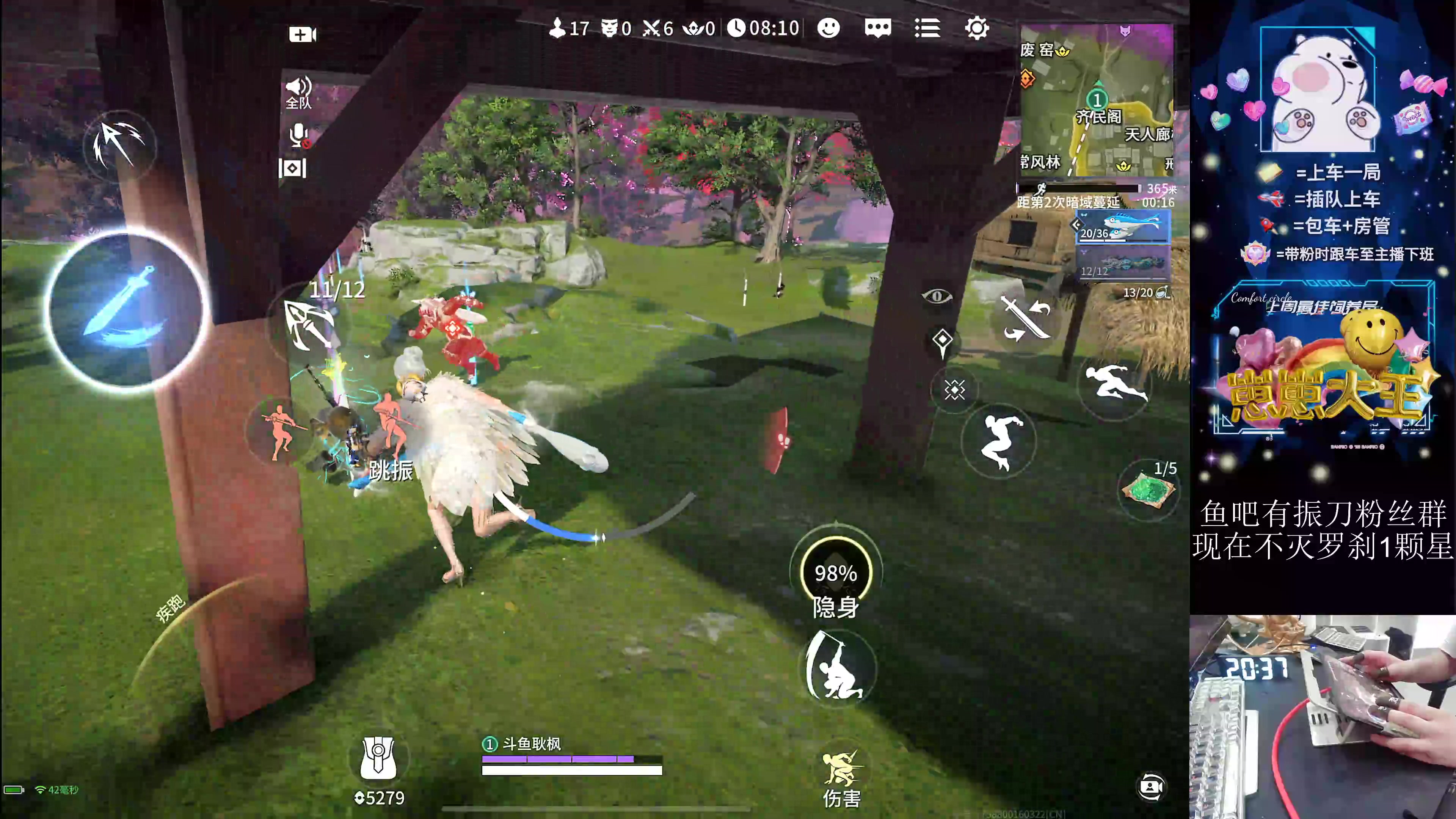 【2024-08-17 20点场】耿枫QUQ：五指手搓单排罗刹局