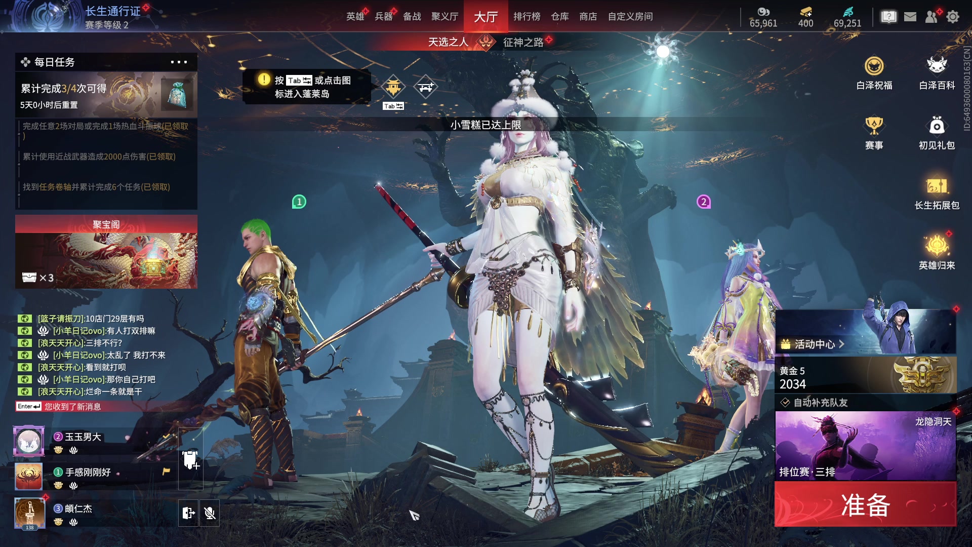 【2024-08-17 02点场】diyy刘頔：diyy:三倍亲密度！直接开搂!