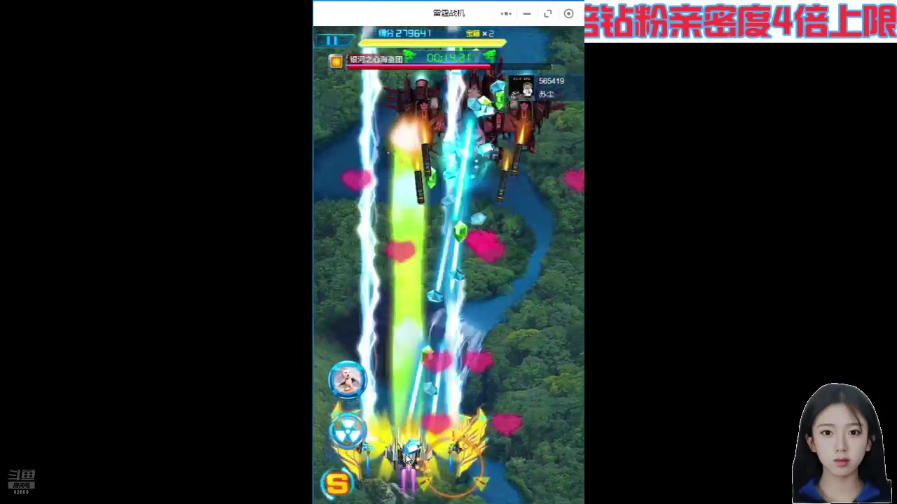 【2024-08-17 10点场】呆妹儿小霸王：【钻粉2.5倍】一起see