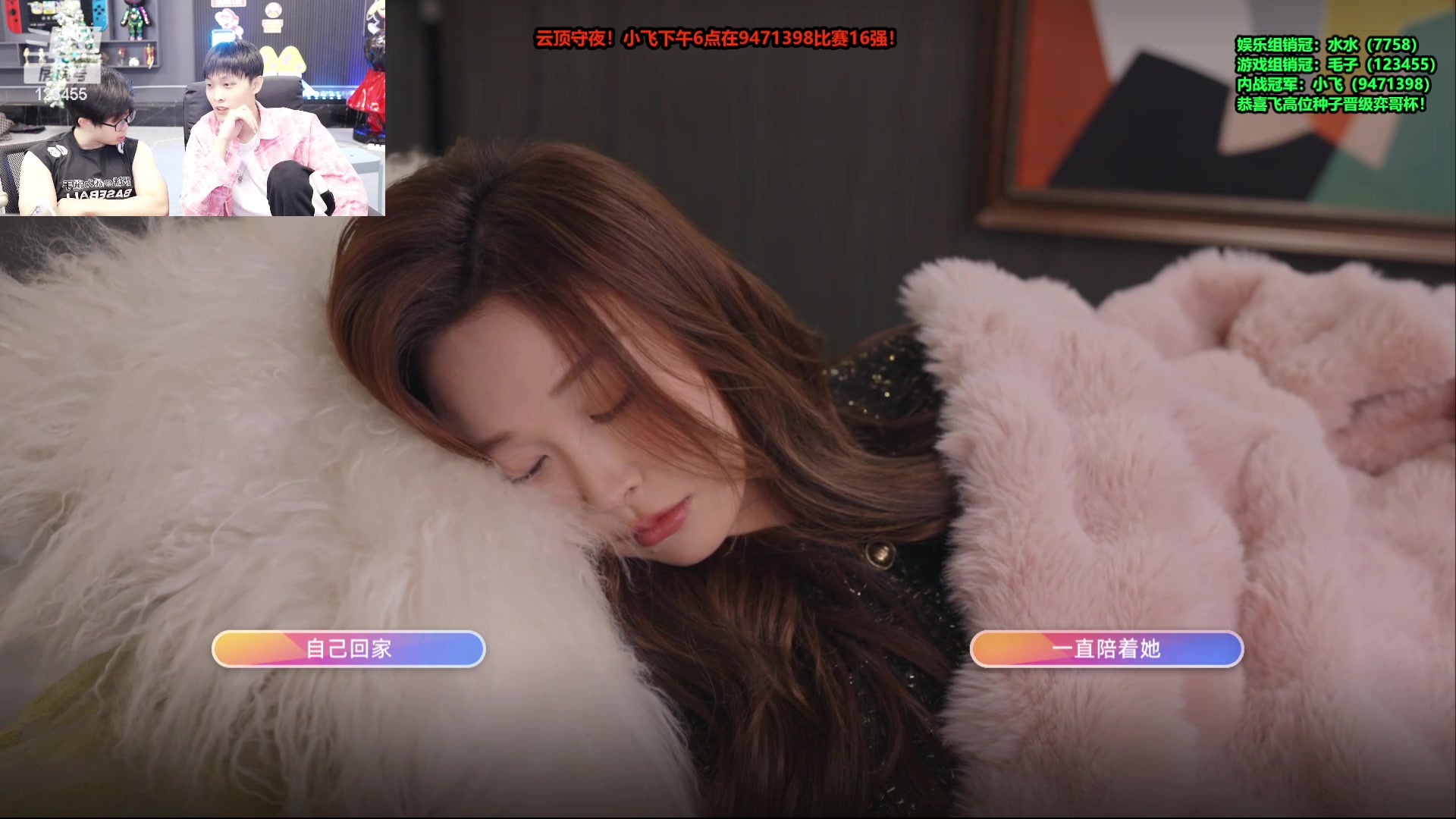 【2024-08-17 14点场】南波儿大魔王丶：怎么美女都在追我阿！我跟谁谈恋爱阿