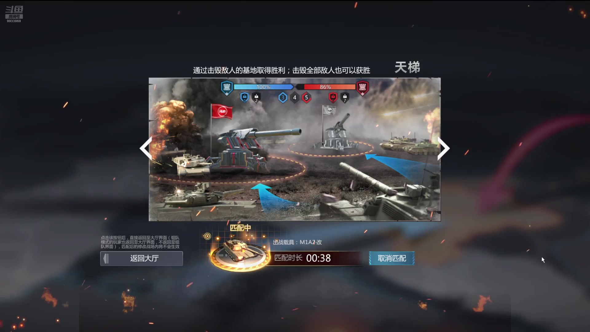 【2024-08-16 20点场】神怒布雷多：神怒布雷多的直播间