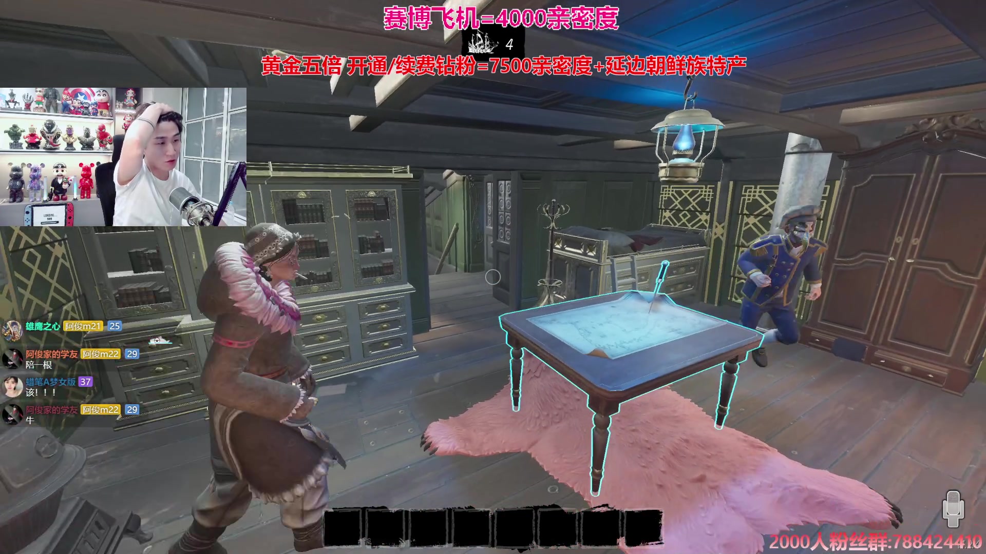 【2024-08-17 02点场】阿俊丶ll：【阿俊】双倍亲密^^白给小子~