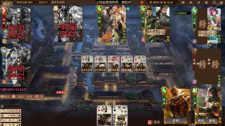 2024-08-16 全胜录像1