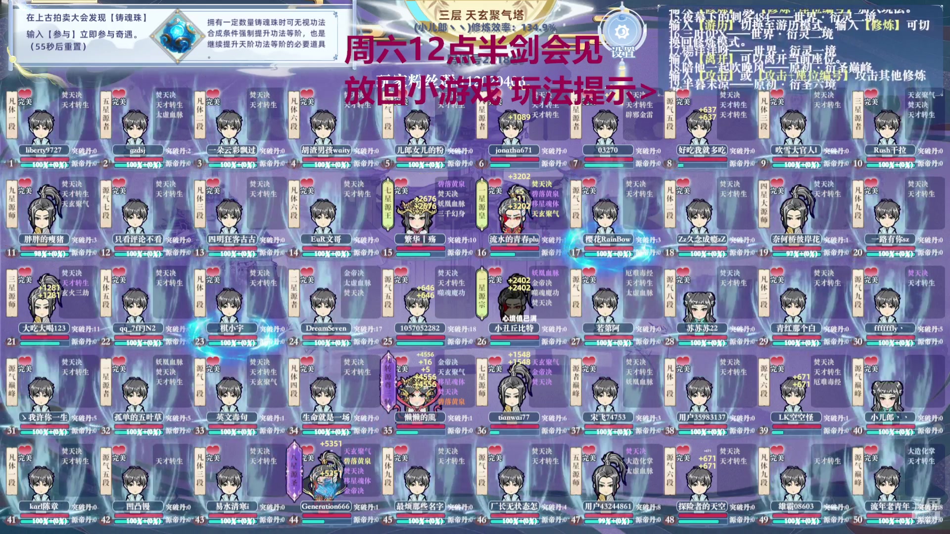 【2024-08-17 10点场】小儿郎丶丶：梦幻西游手游，221869~~