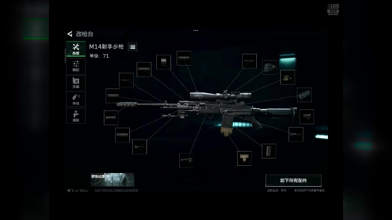 【2024-08-17 13点场】石头很会飞：菜还爱玩，这块真气人