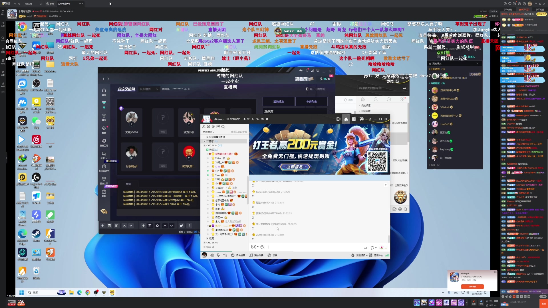 【2024-08-17 21点场】艾斯yoona：熊掌major！ 10229065