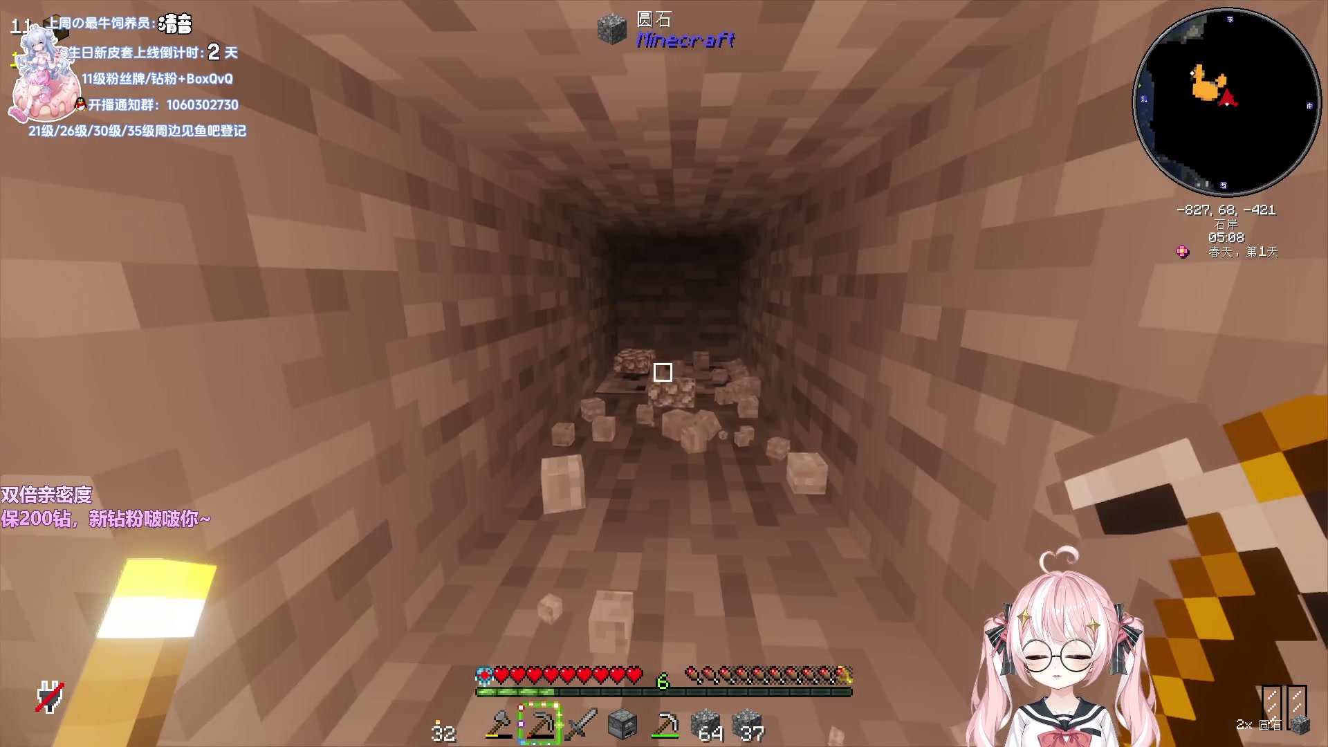 【2024-08-17 00点场】小盒子o3o：【小盒子】双倍丨绝地三妹车！