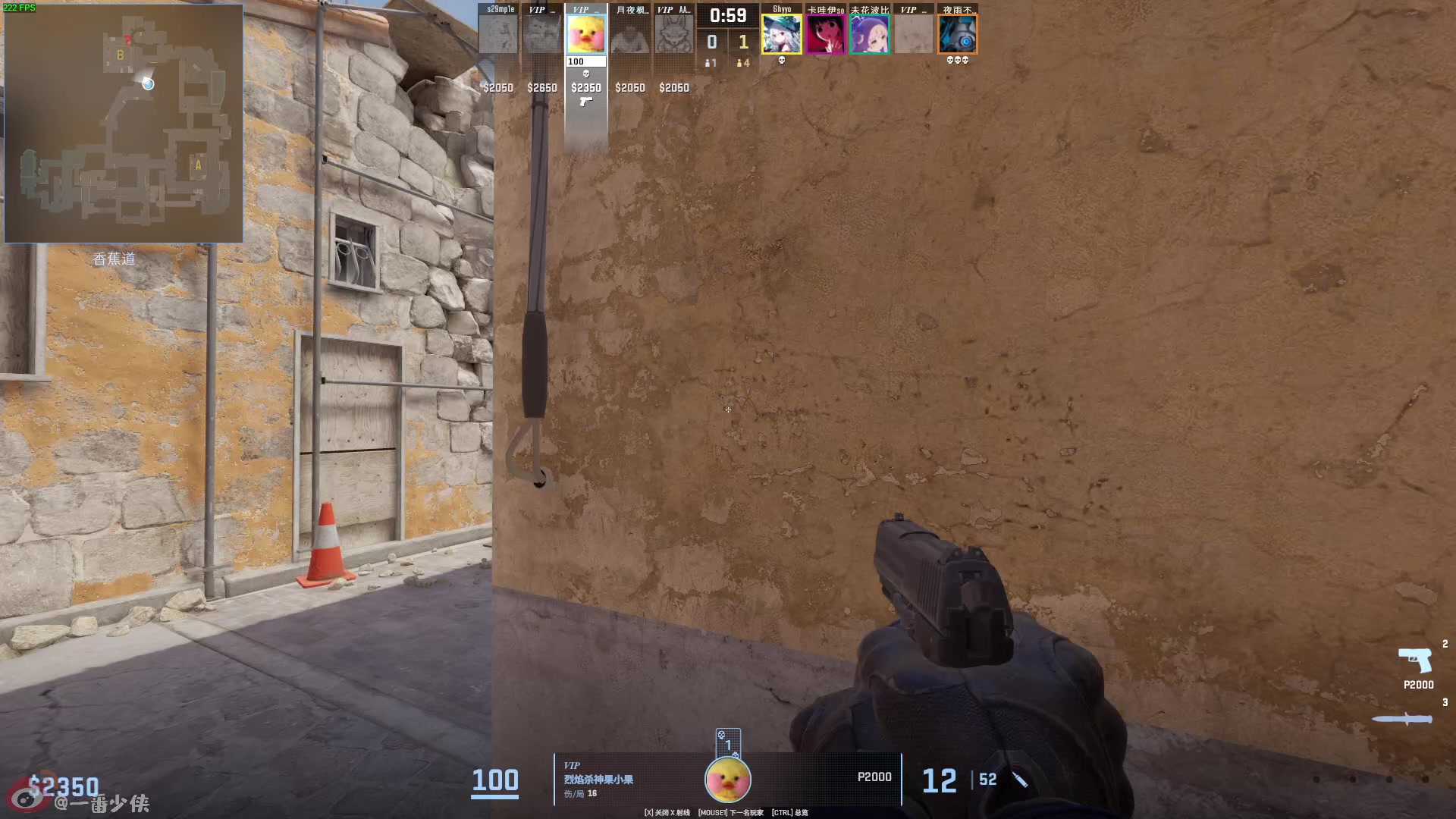 【2024-08-17 18点场】一番少侠29：地板主播 每一秒都在进步！