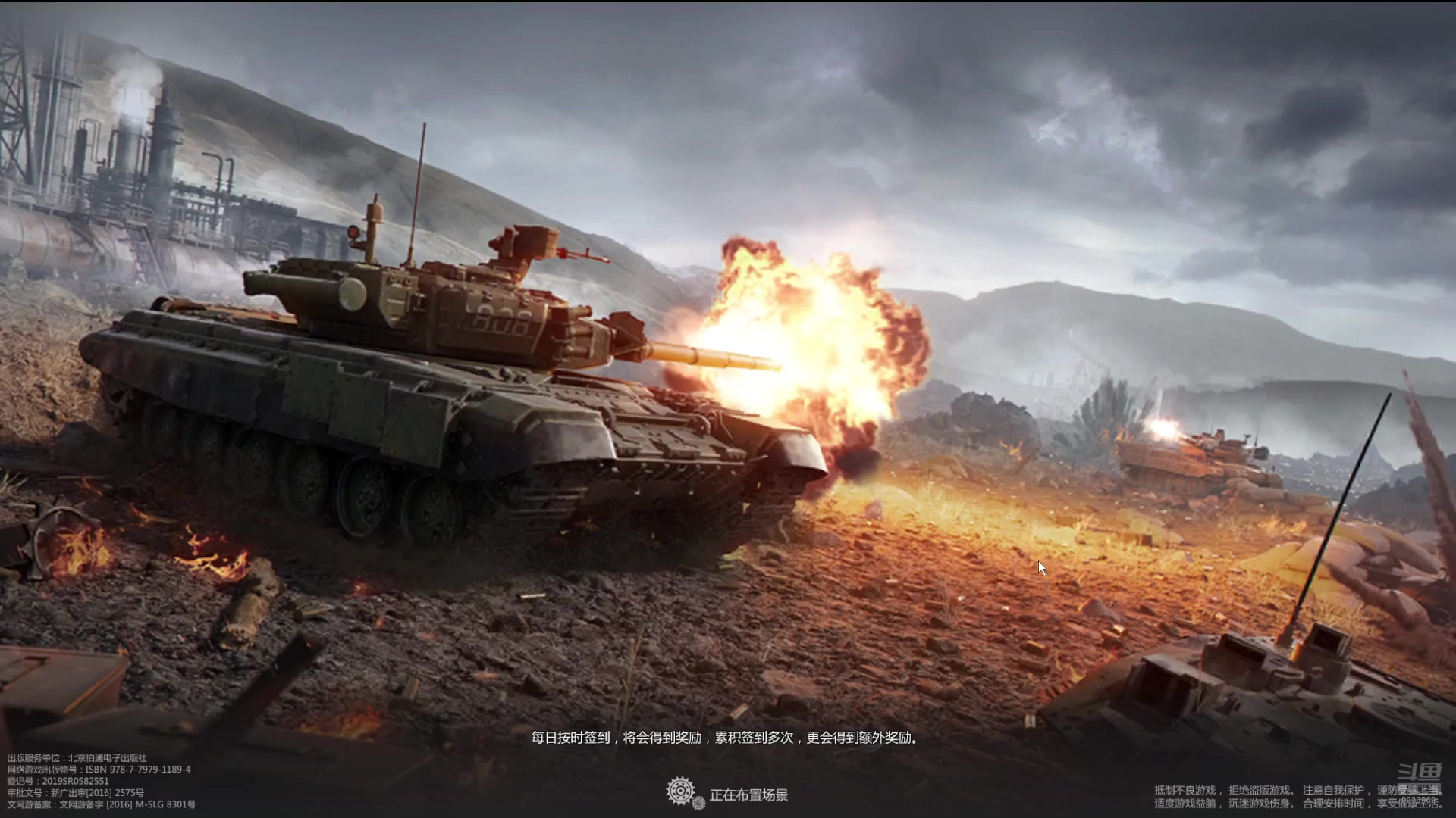 【2024-08-14 15点场】神怒布雷多：神怒布雷多的直播间