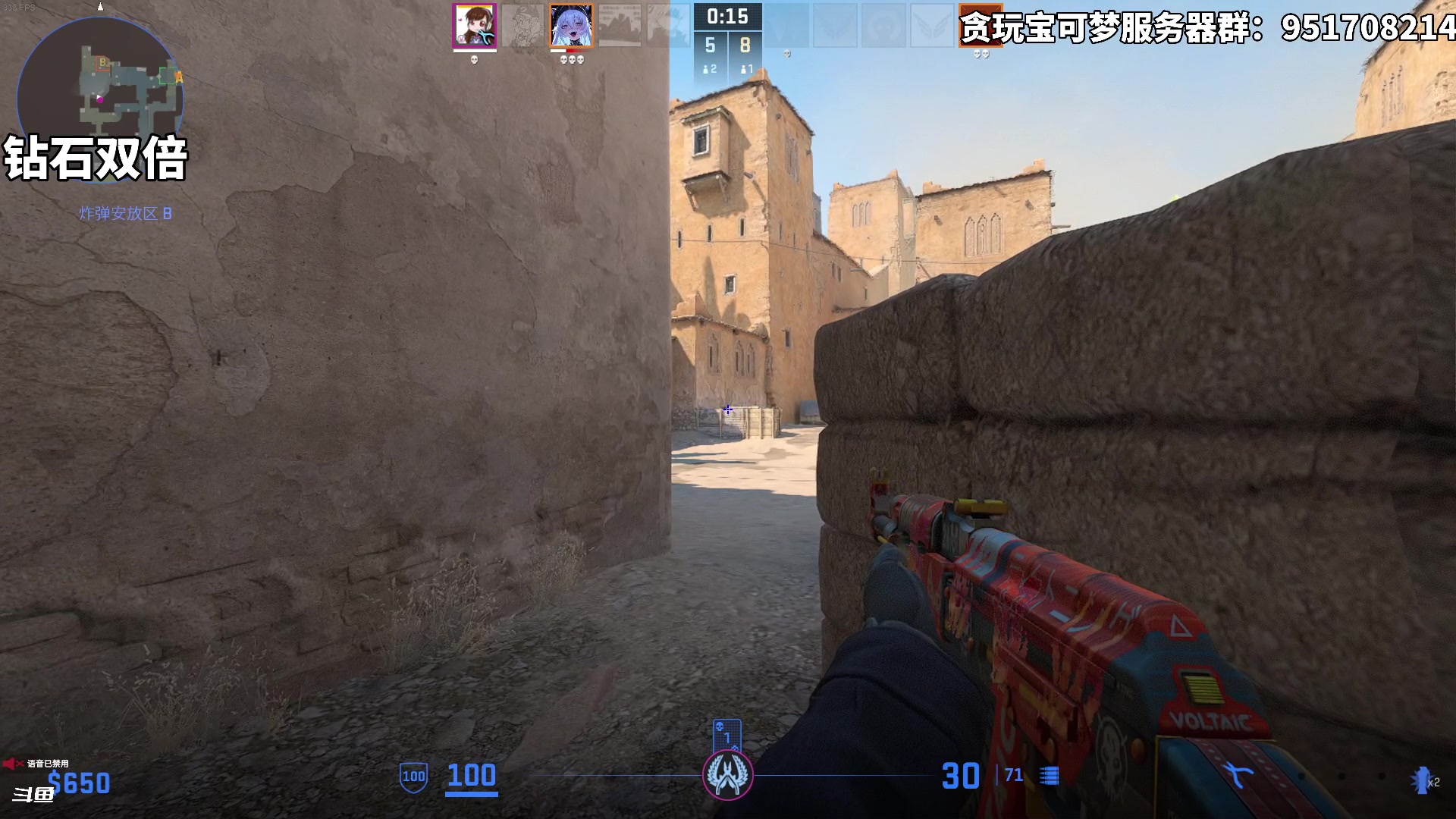 【2024-08-17 13点场】隐者丶丶：【小蜜蜂】照顾老婆 不定时直播