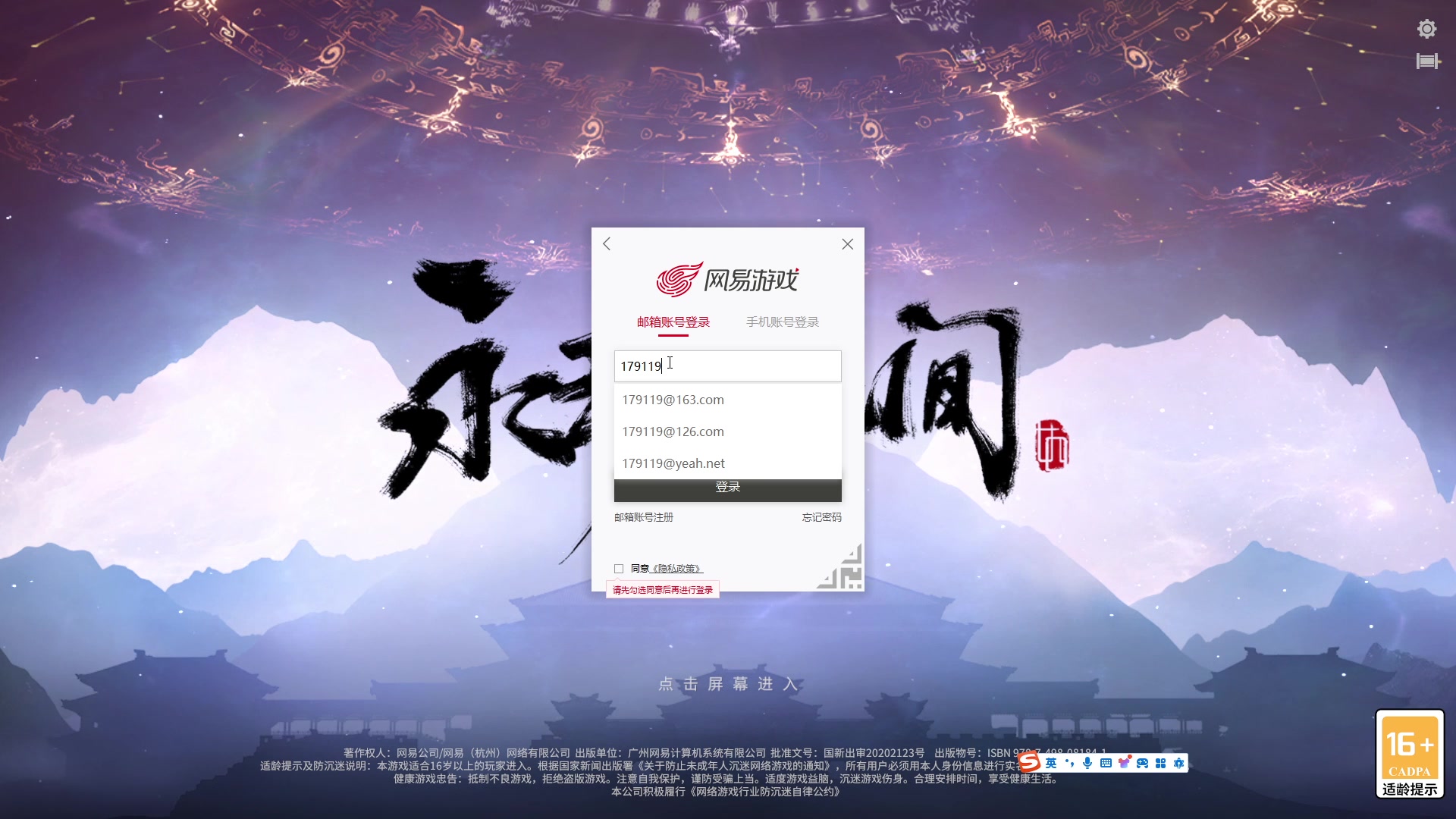 【2024-08-17 00点场】diyy刘頔：diyy:三倍亲密度！直接开搂!