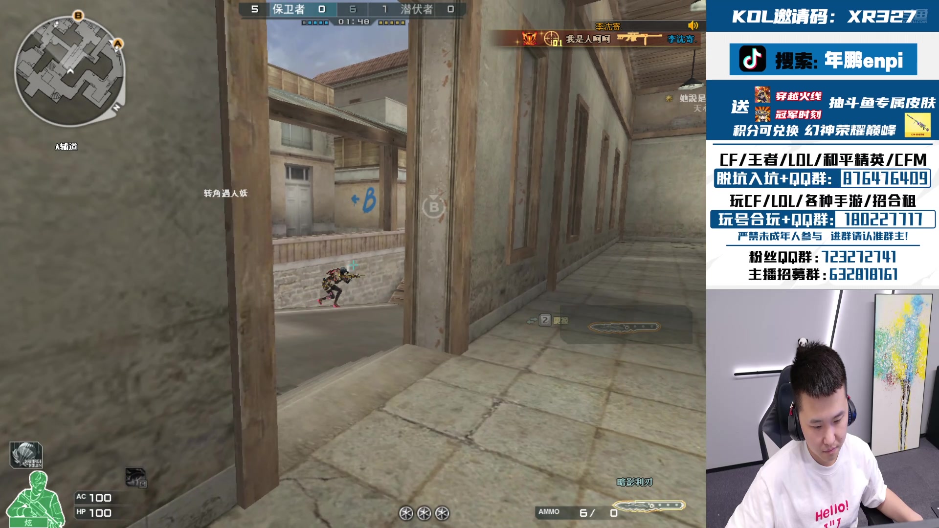 【2024-08-17 02点场】XR年鹏Enpi：一突+补枪+自由人+指挥+残局=把负