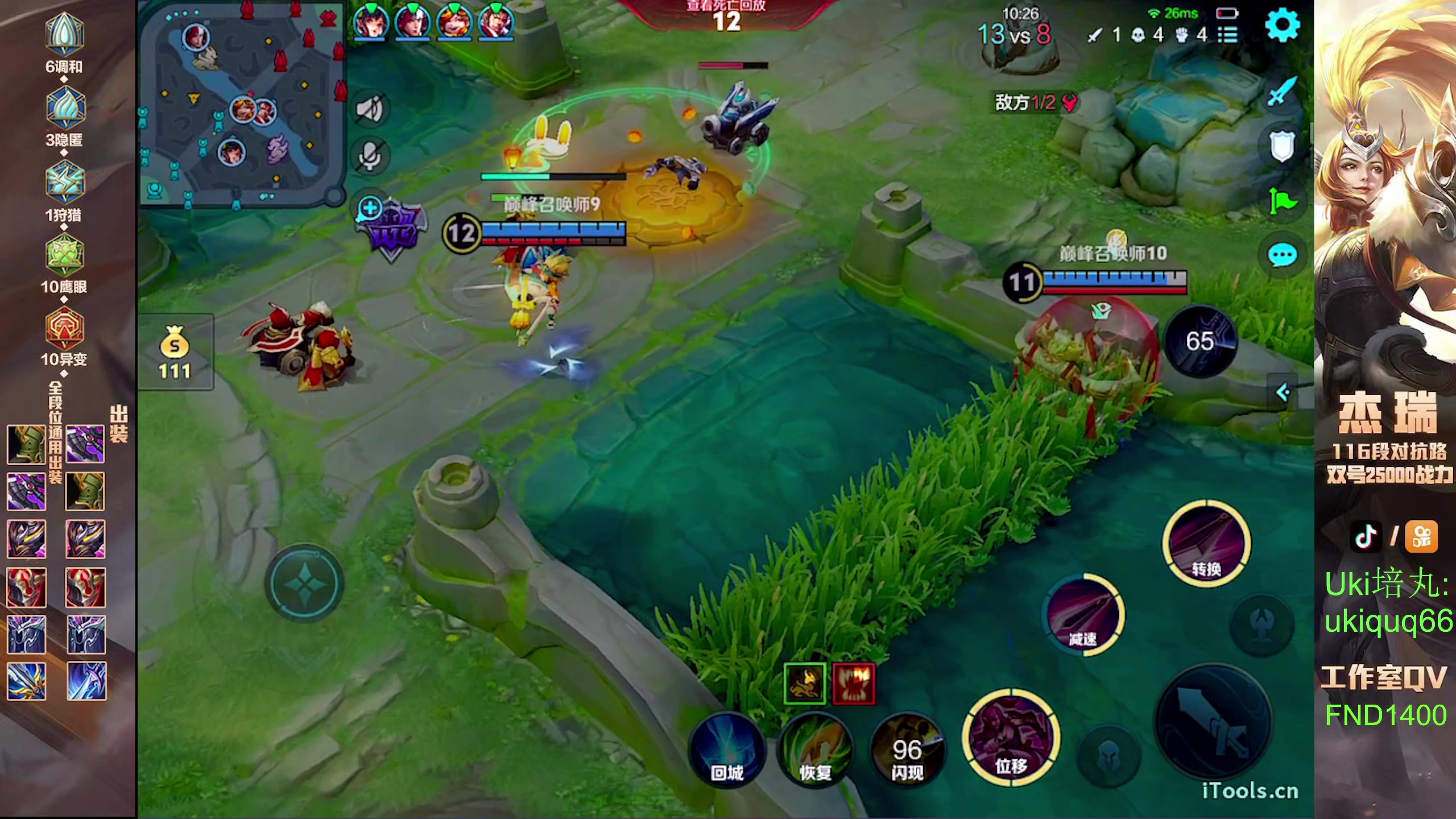 【2024-08-17 20点场】Ay杰瑞：为了irui而战