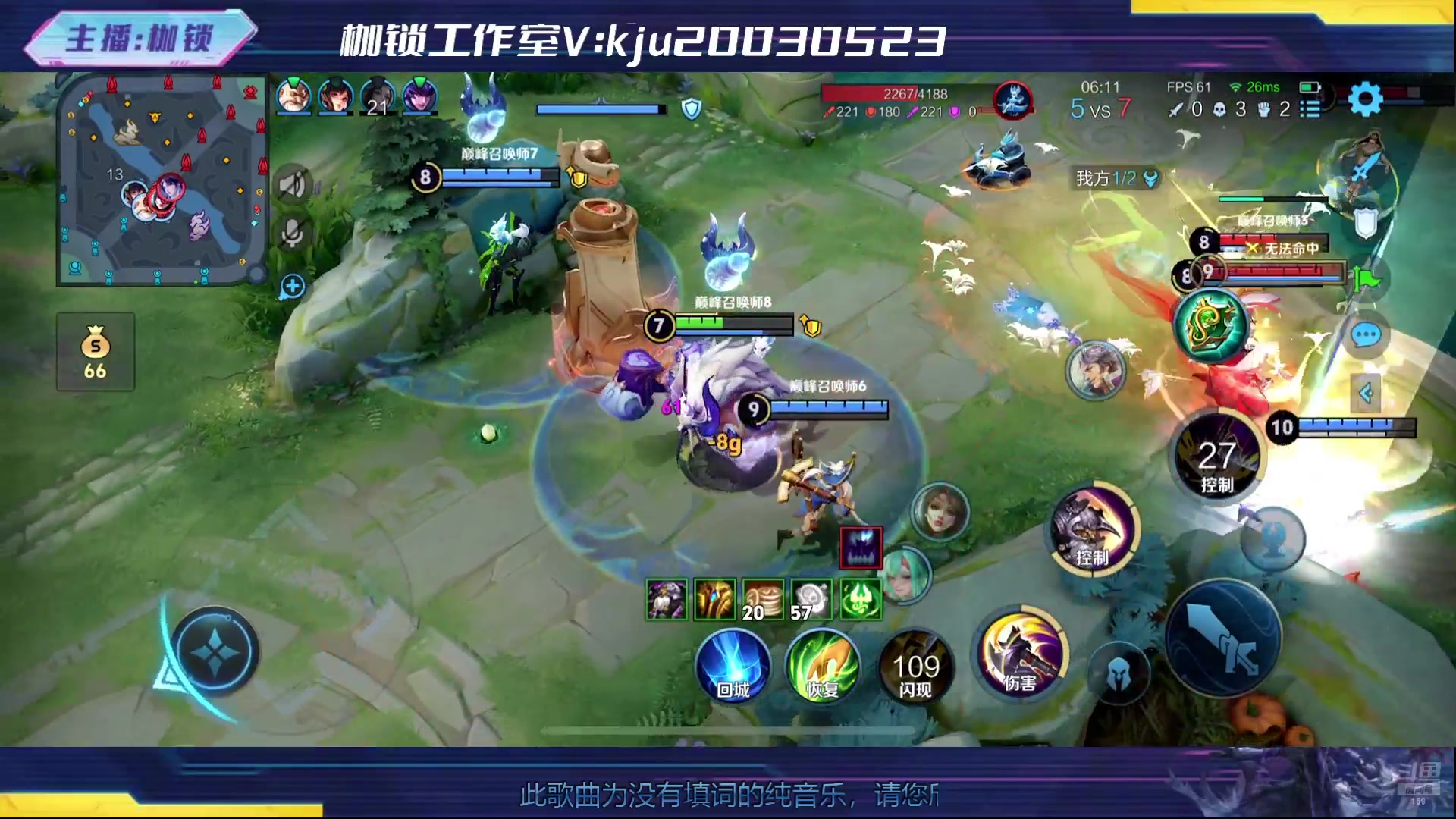 【2024-08-16 23点场】是个枷锁：巅峰冲冲冲 169