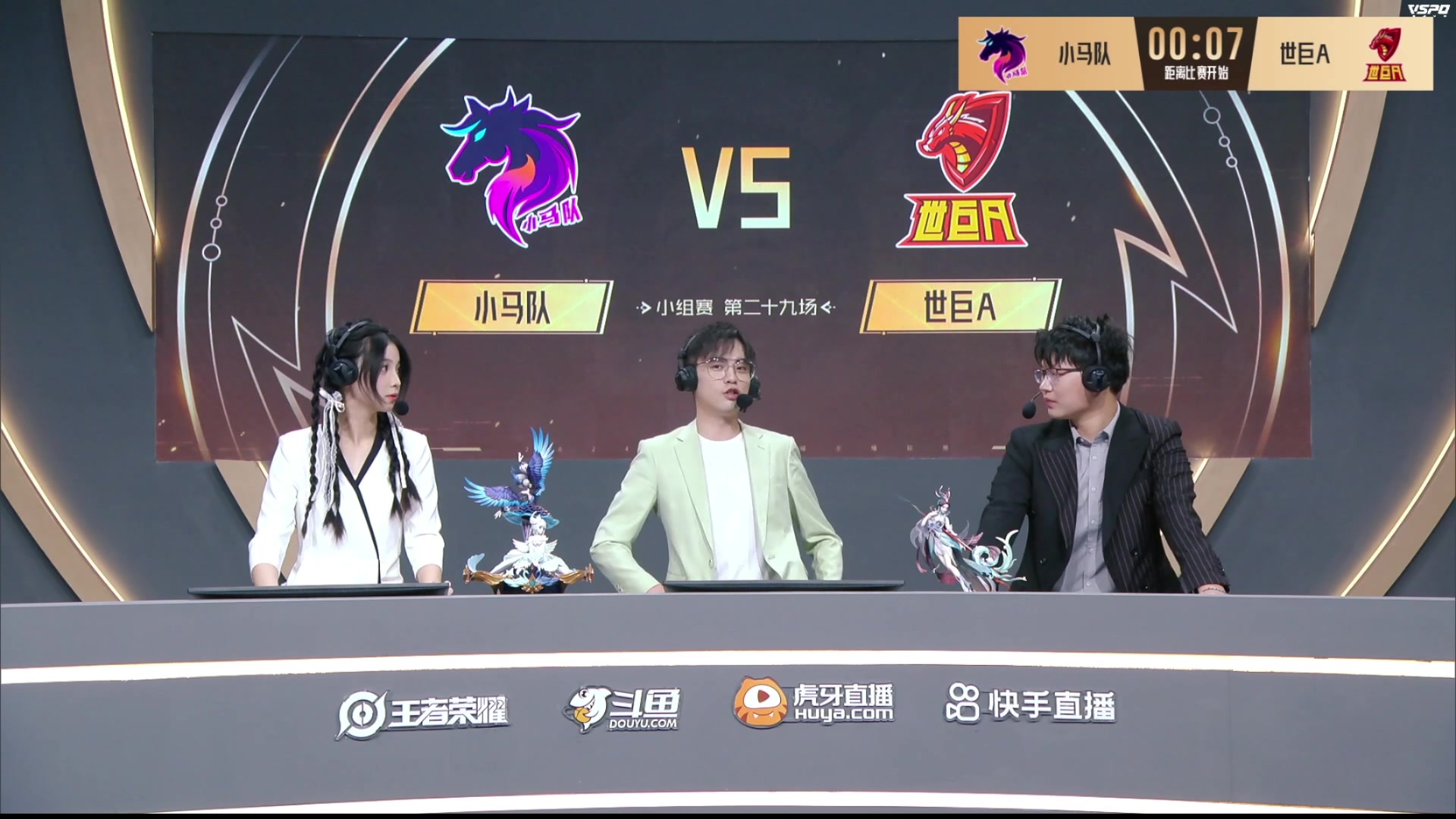 【2024-08-17 16点场】BLUE呀丶：8点比赛加油没有退路！