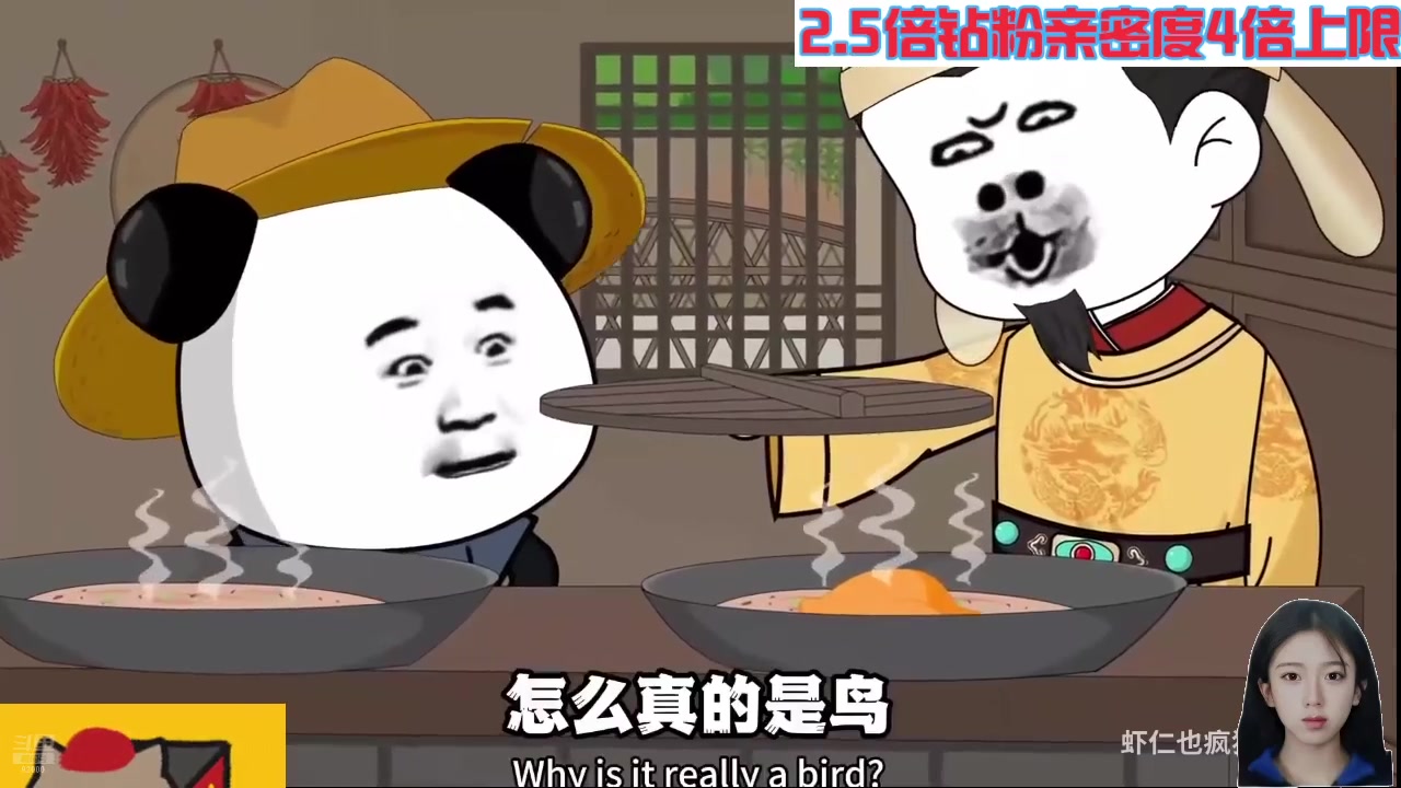 【2024-08-17 04点场】呆妹儿小霸王：【钻粉2.5倍】一起see