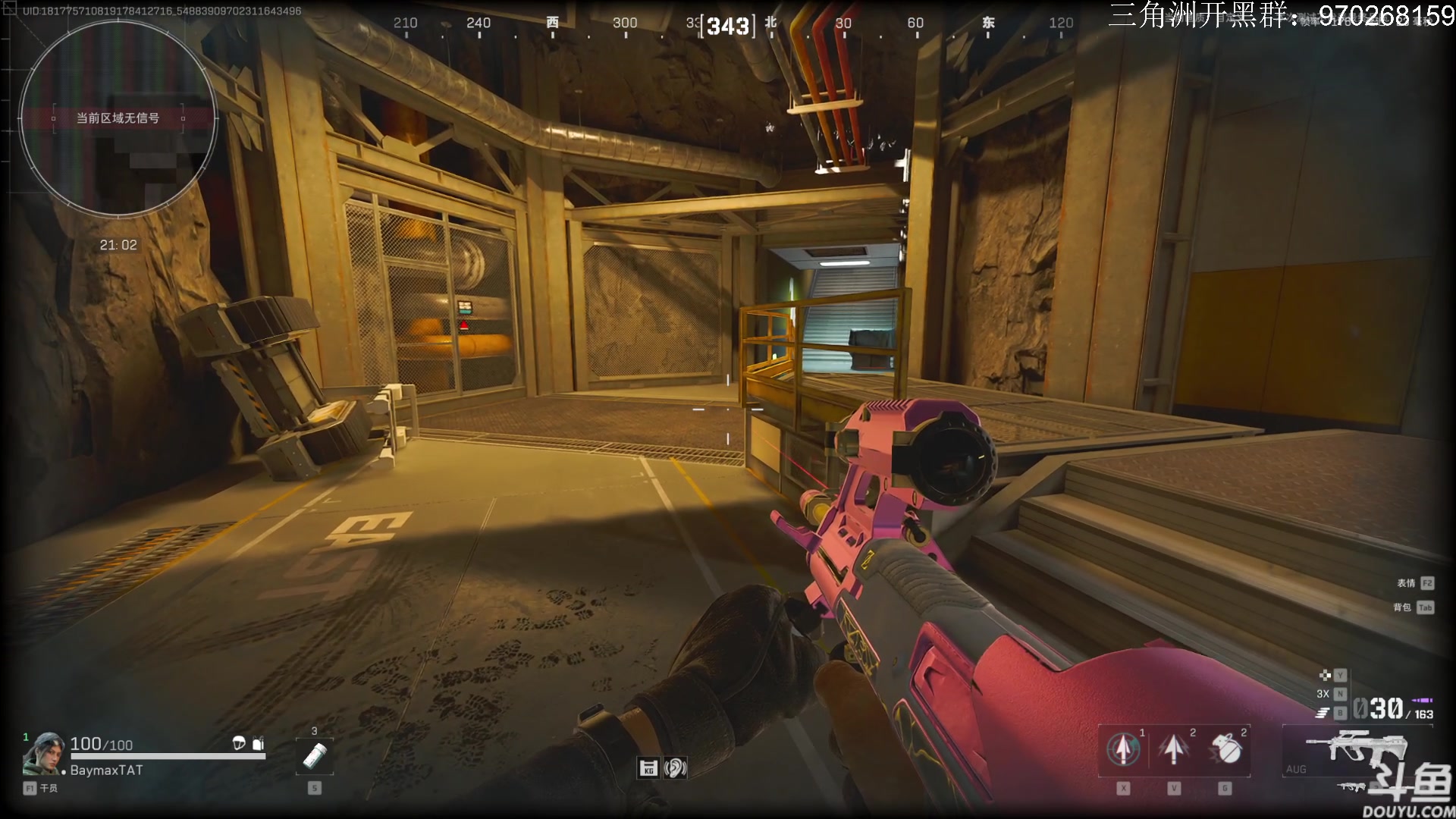 【2024-08-17 09点场】TAT大白：三角洲行动启动。