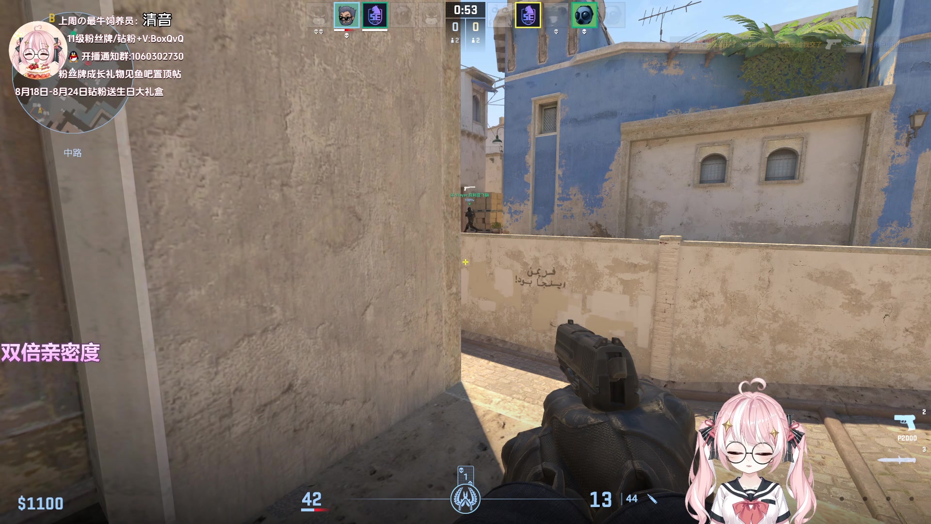 【2024-08-17 18点场】小盒子o3o：小盒子：生日新皮套上线倒计时1天~~