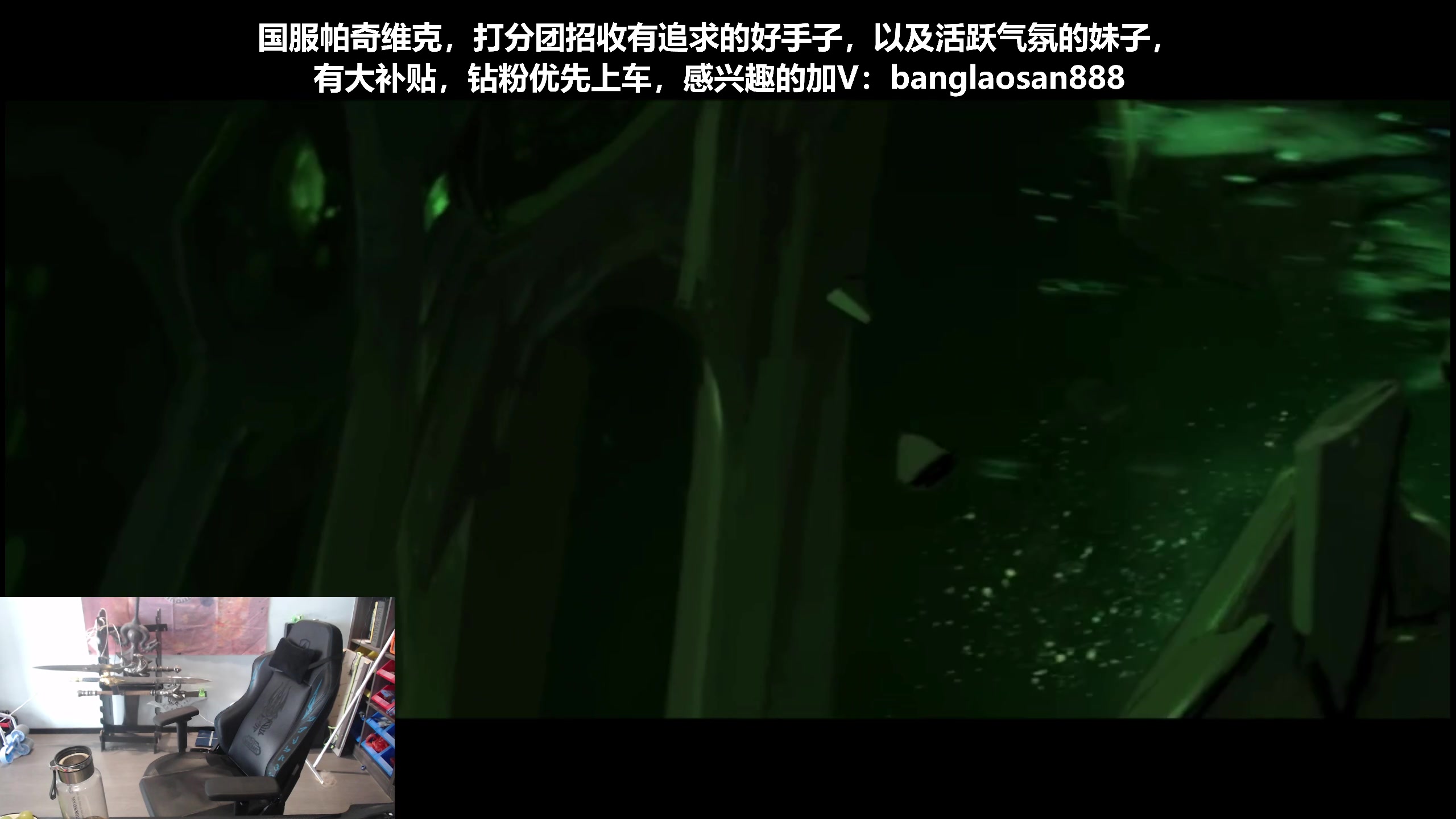 【2024-08-17 16点场】棒老三：下周计划5车零灯，帕服招收术士和DK！