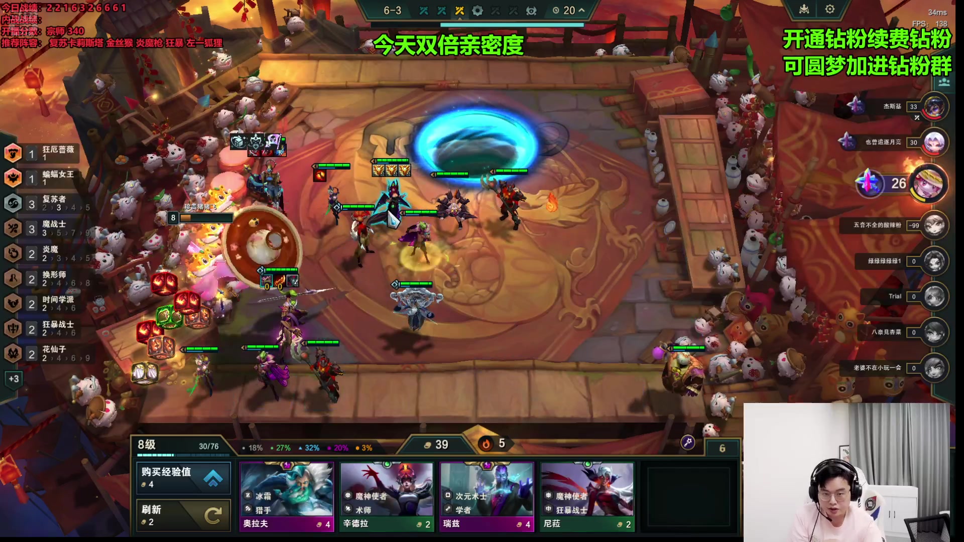 【2024-08-16 23点场】NB丶小飞：稳定上分突破千分