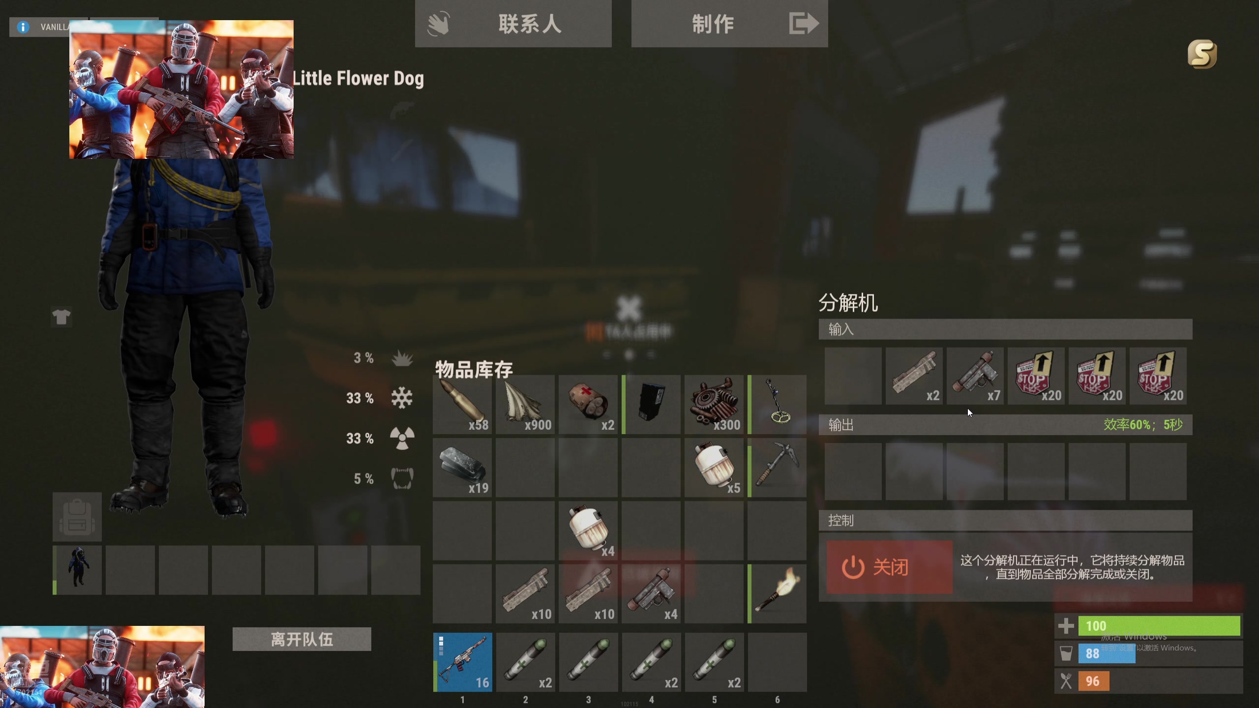 【2024-08-17 15点场】GY阳哥：702151 双倍白银卡