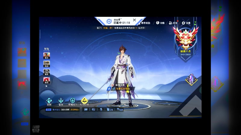 【2024-08-17 17点场】石头很会飞：菜还爱玩，这块真气人