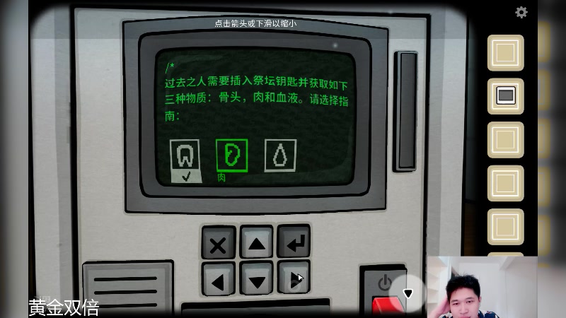 【2024-08-17 16点场】YTG丶落幕：黄金双倍看看比赛