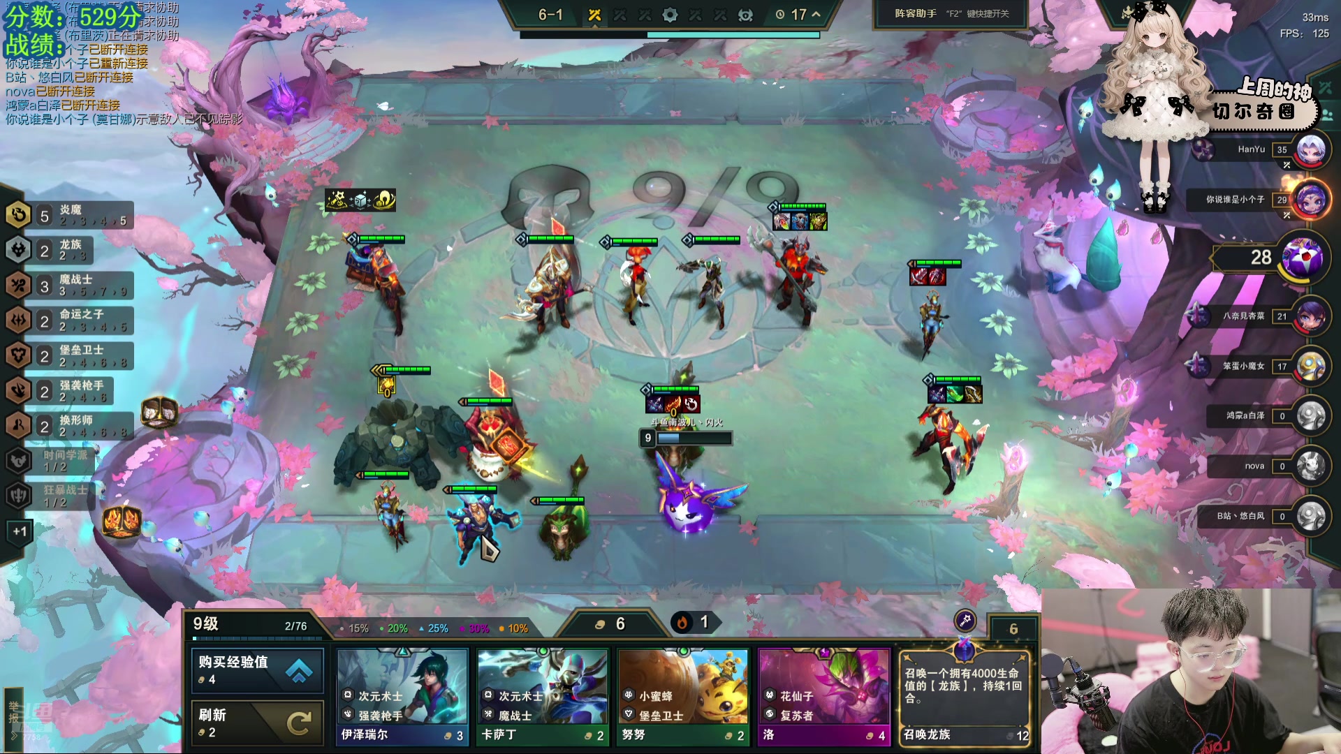 【2024-08-17 10点场】喜欢水水：恭喜我圈荣升总榜一！！！！！