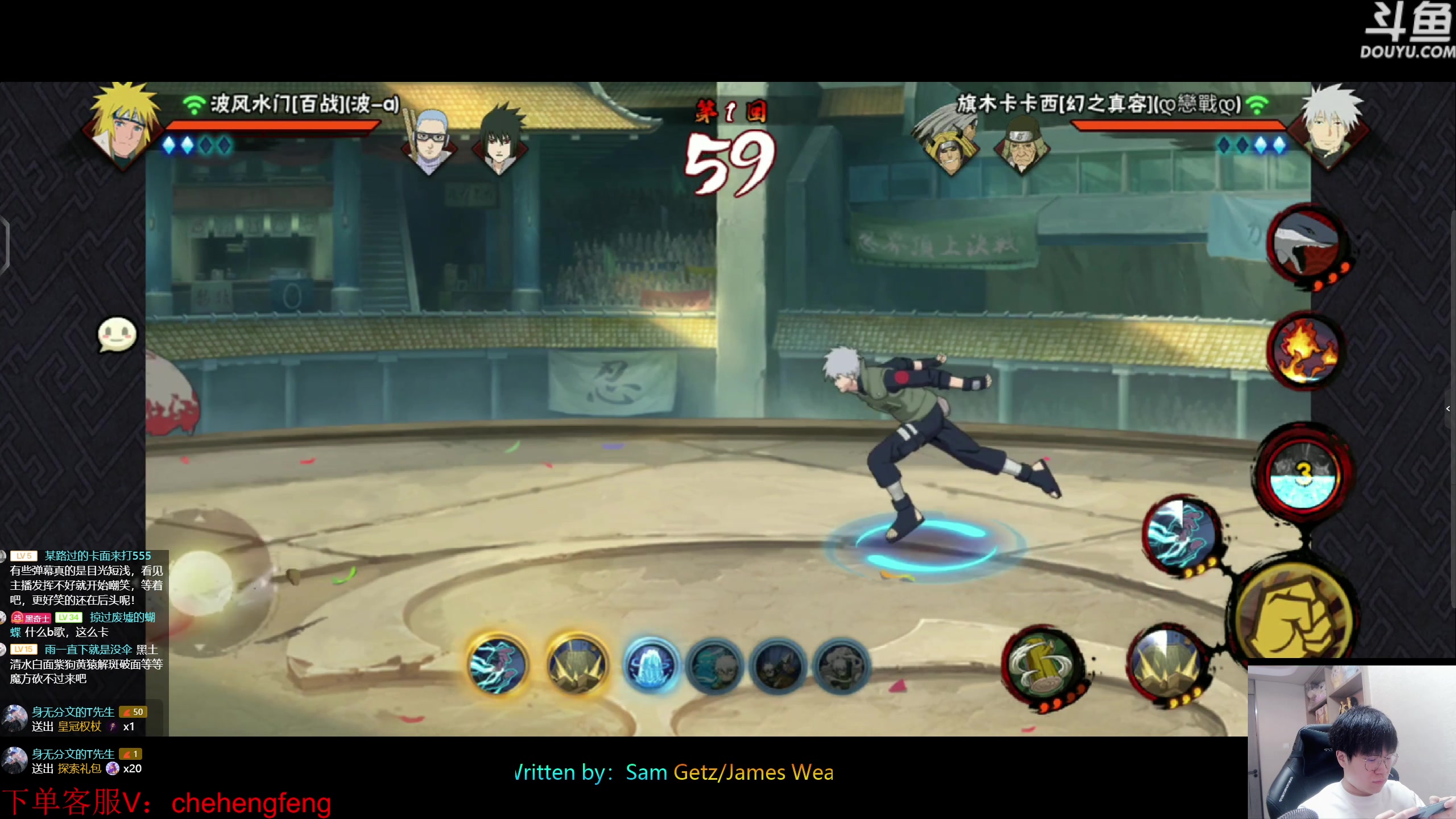 【2024-08-17 21点场】ice秋风：动物园对战武斗选手无差别比赛，卡卡西登场