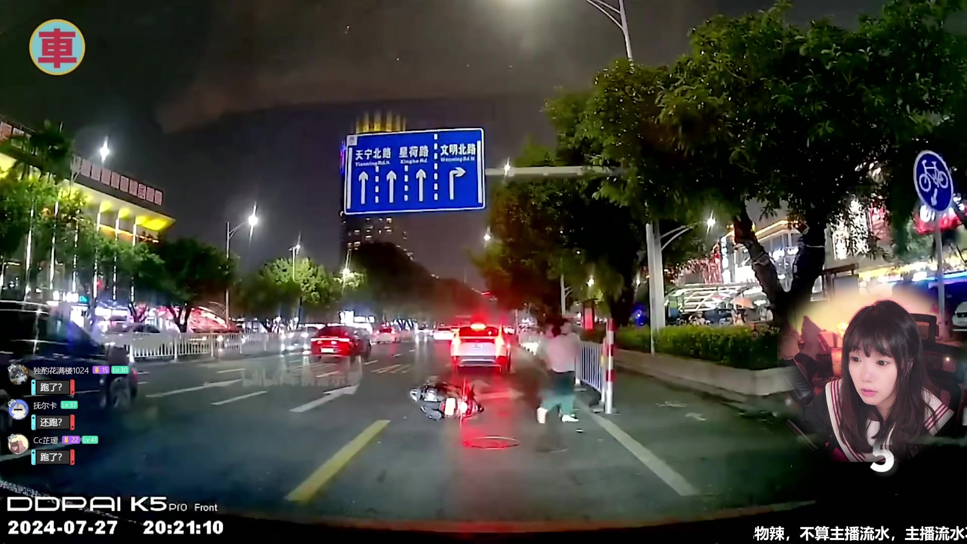 【2024-08-17 22点场】甜心战士：双倍！今晚执勤！