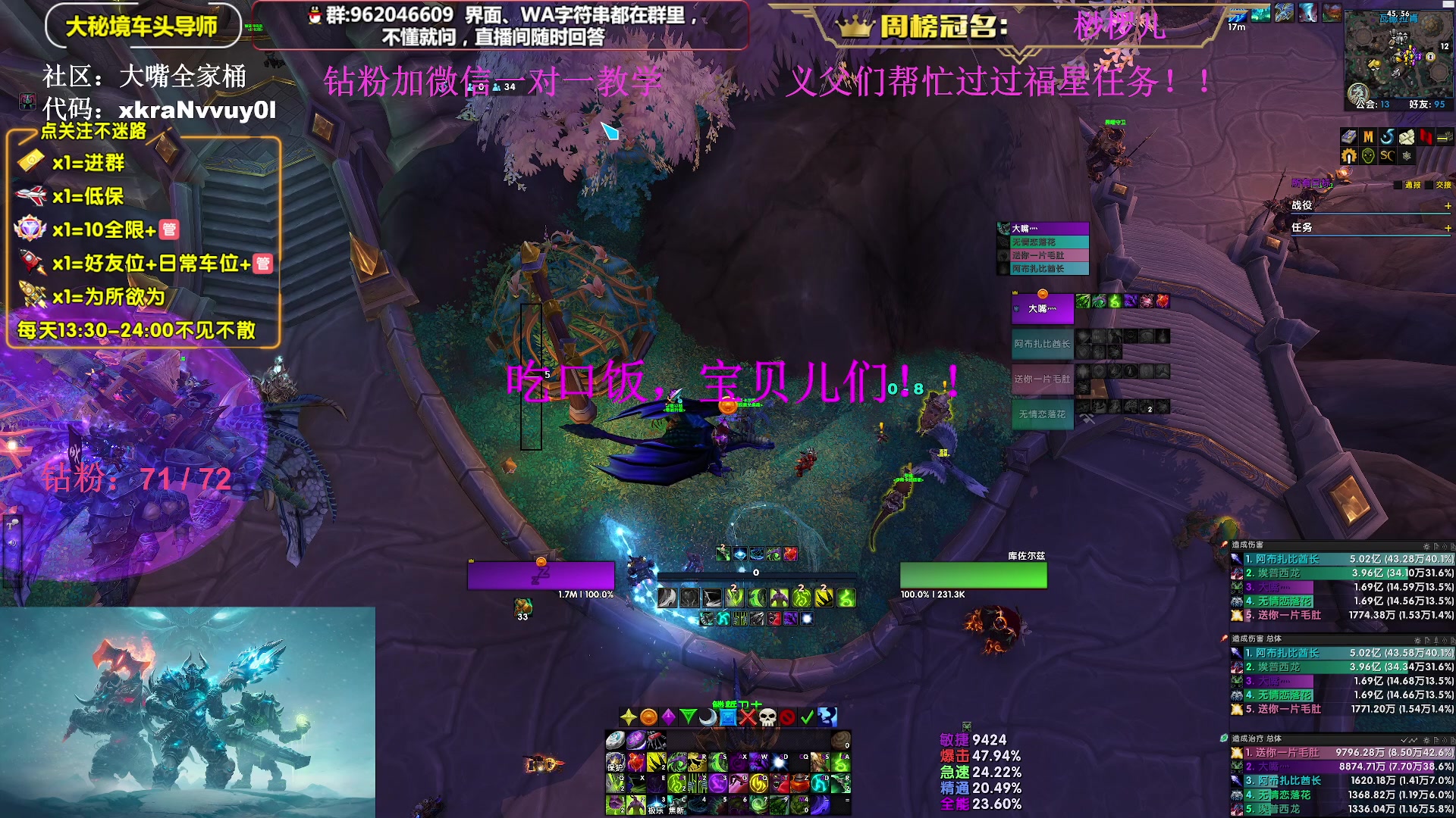 【2024-08-16 18点场】大嘴geigei：大嘴：黄金双倍卡，带义父们开门补分！