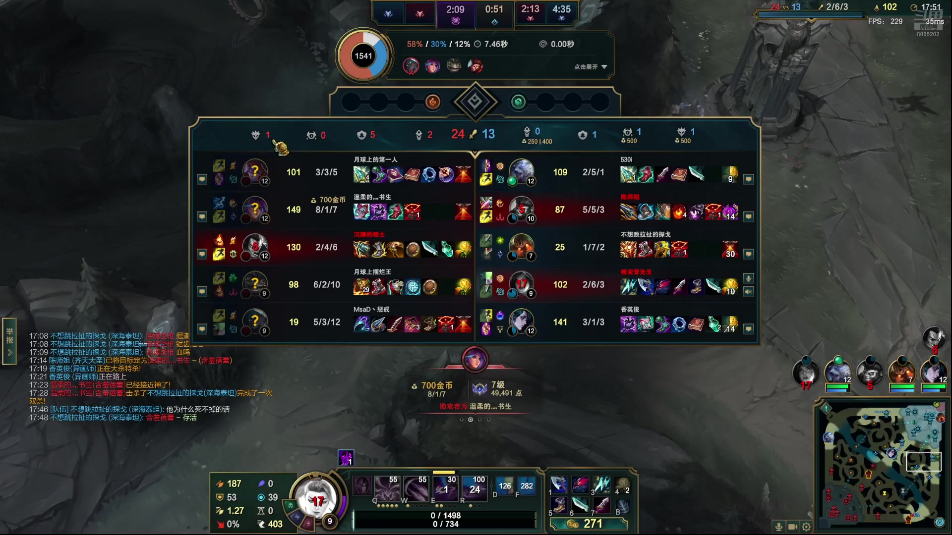 【2024-8-17 21点场】只有3岁的lee:万物落于笔端