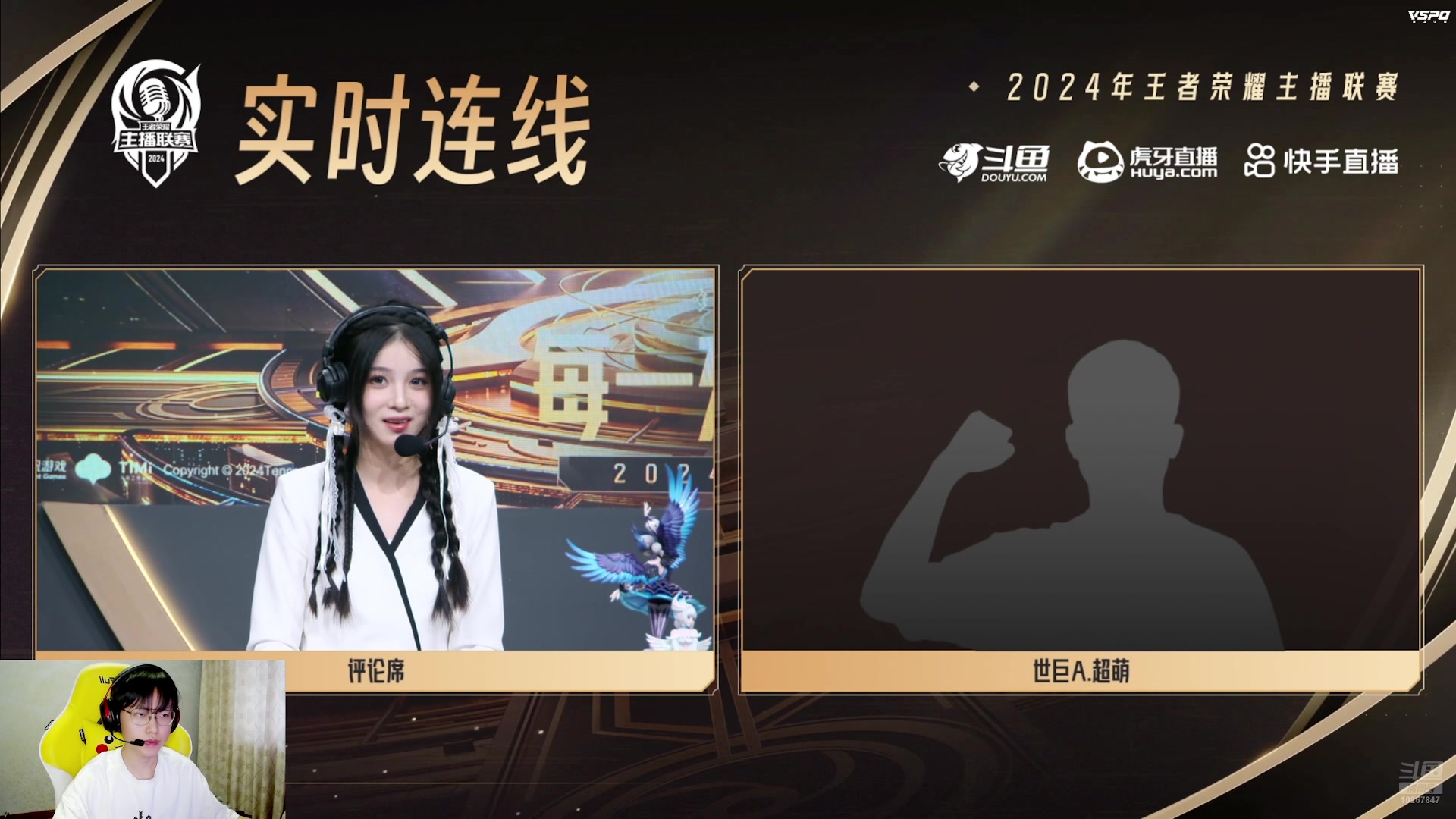【2024-8-17 18点场】北港ovo:比赛加油！ 10267847