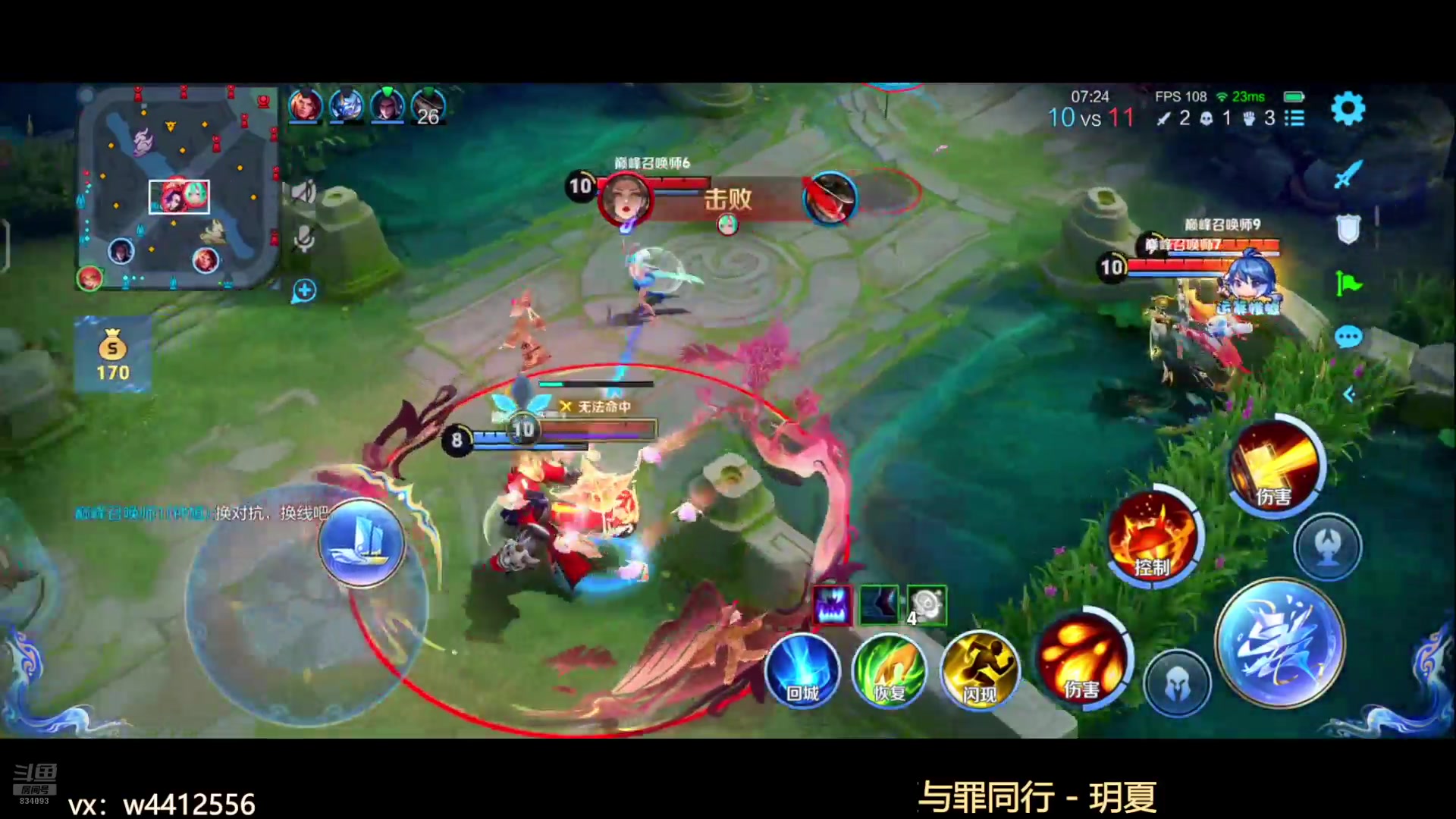 【2024-08-17 15点场】小飞Avery：国服小乔：小乔 安其拉 武则天