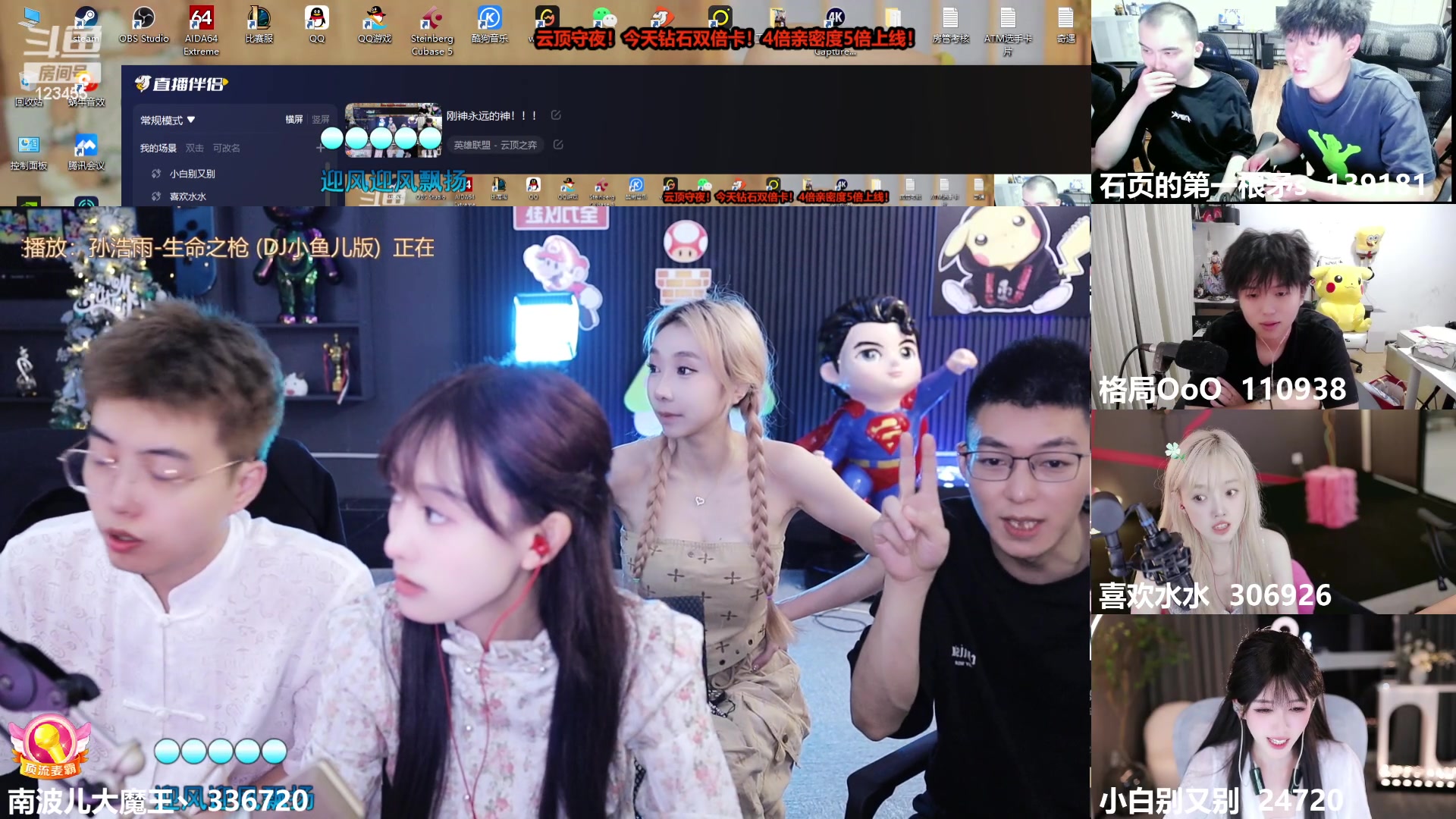 【2024-08-17 00点场】南波儿大魔王丶：速来！TO阵容教学把吃分！