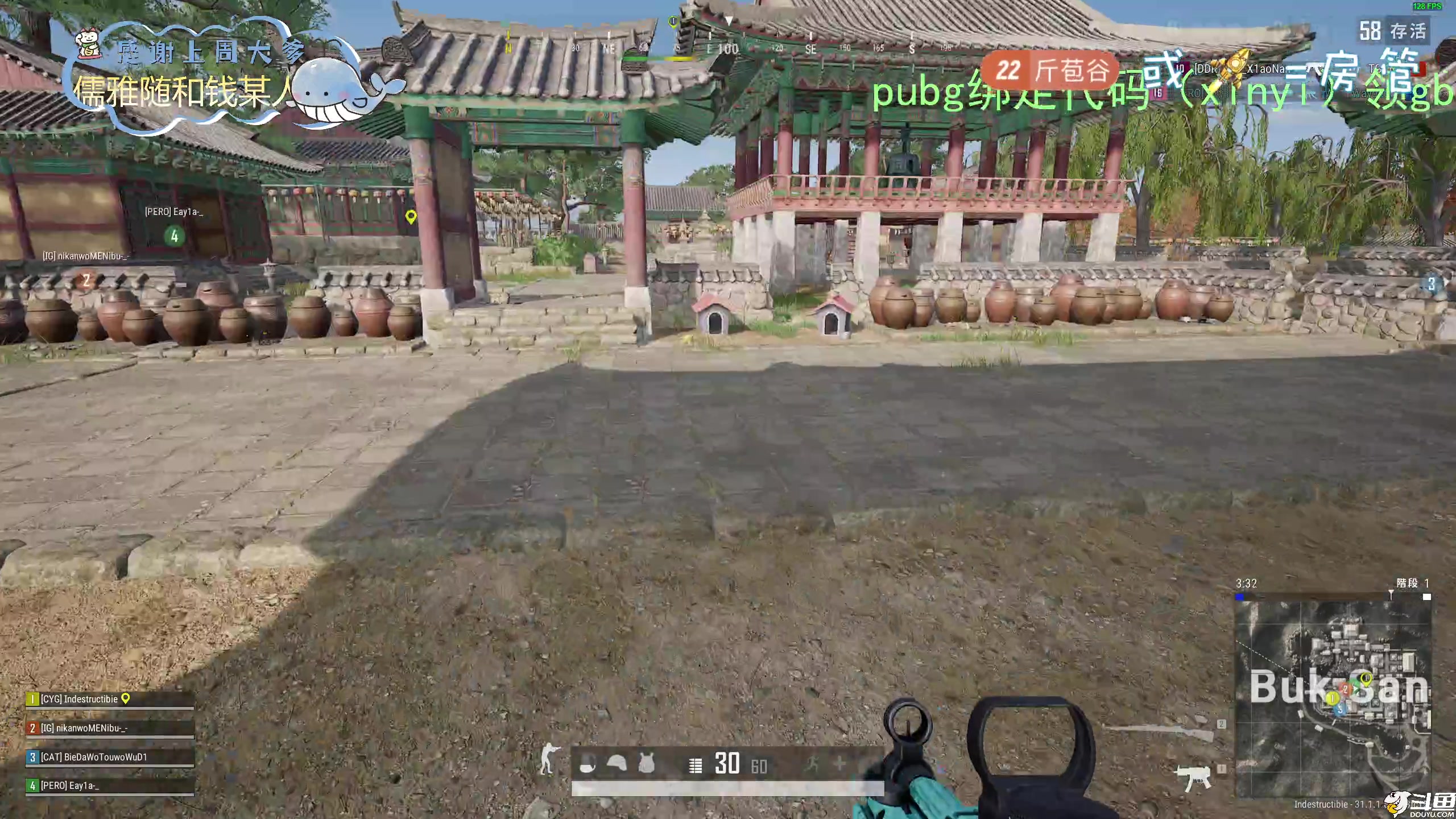 【2024-08-16 00点场】爱吃包谷的新一酱ye：pubg高手，嘿嘿