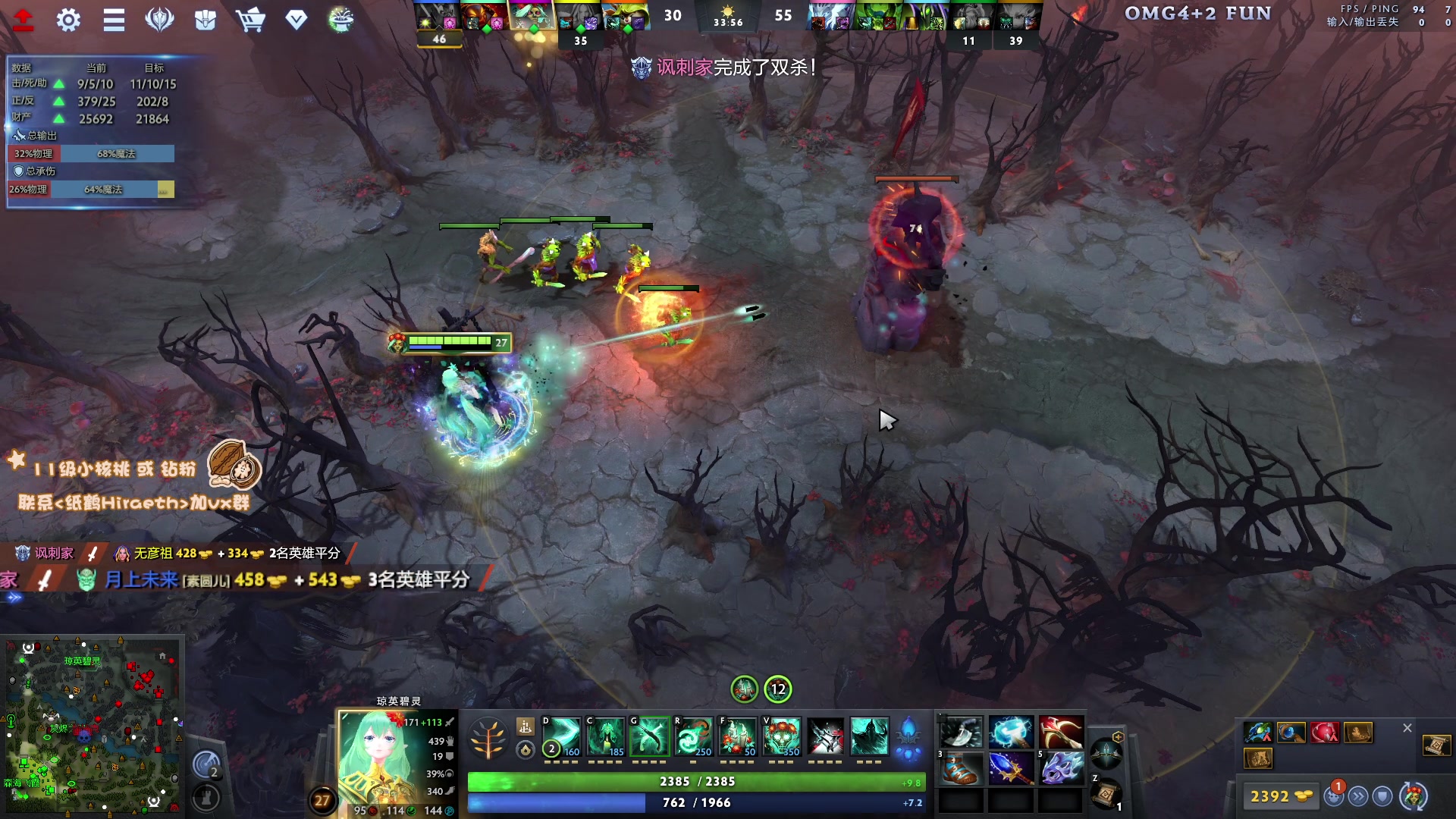 【2024-08-17 15点场】sakira丶hao：4+2莎莎莎！！！