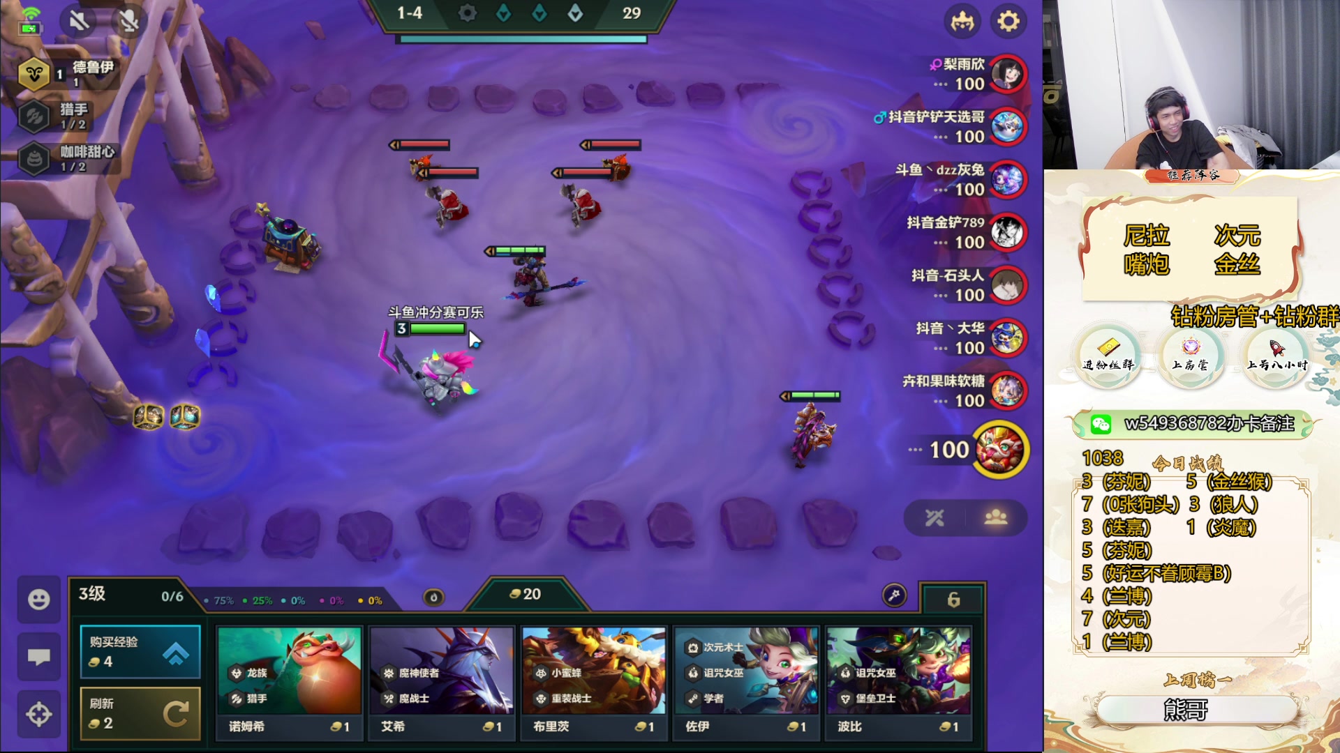 【2024-08-17 13点场】Double可乐：新赛季冲第一！