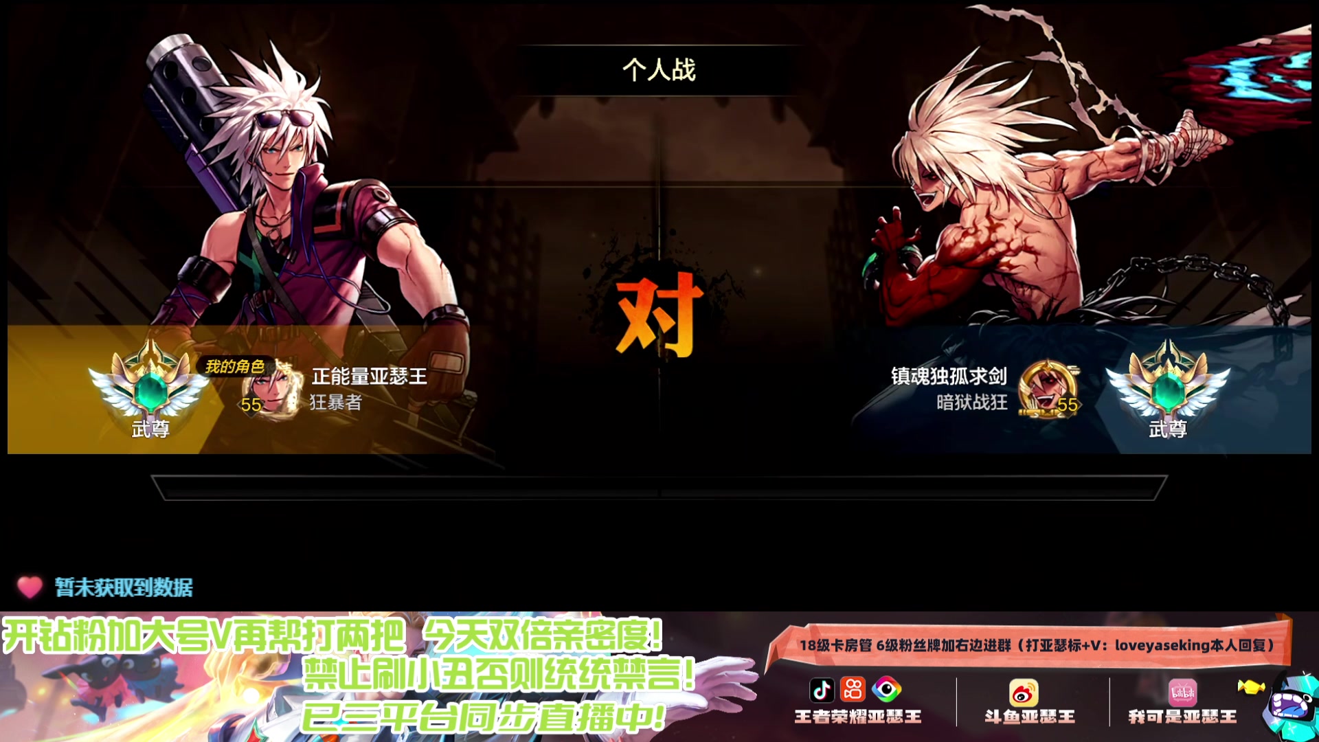 【2024-08-17 06点场】亚瑟王丶Z：国服第一亚瑟巅峰赛冲2400分！