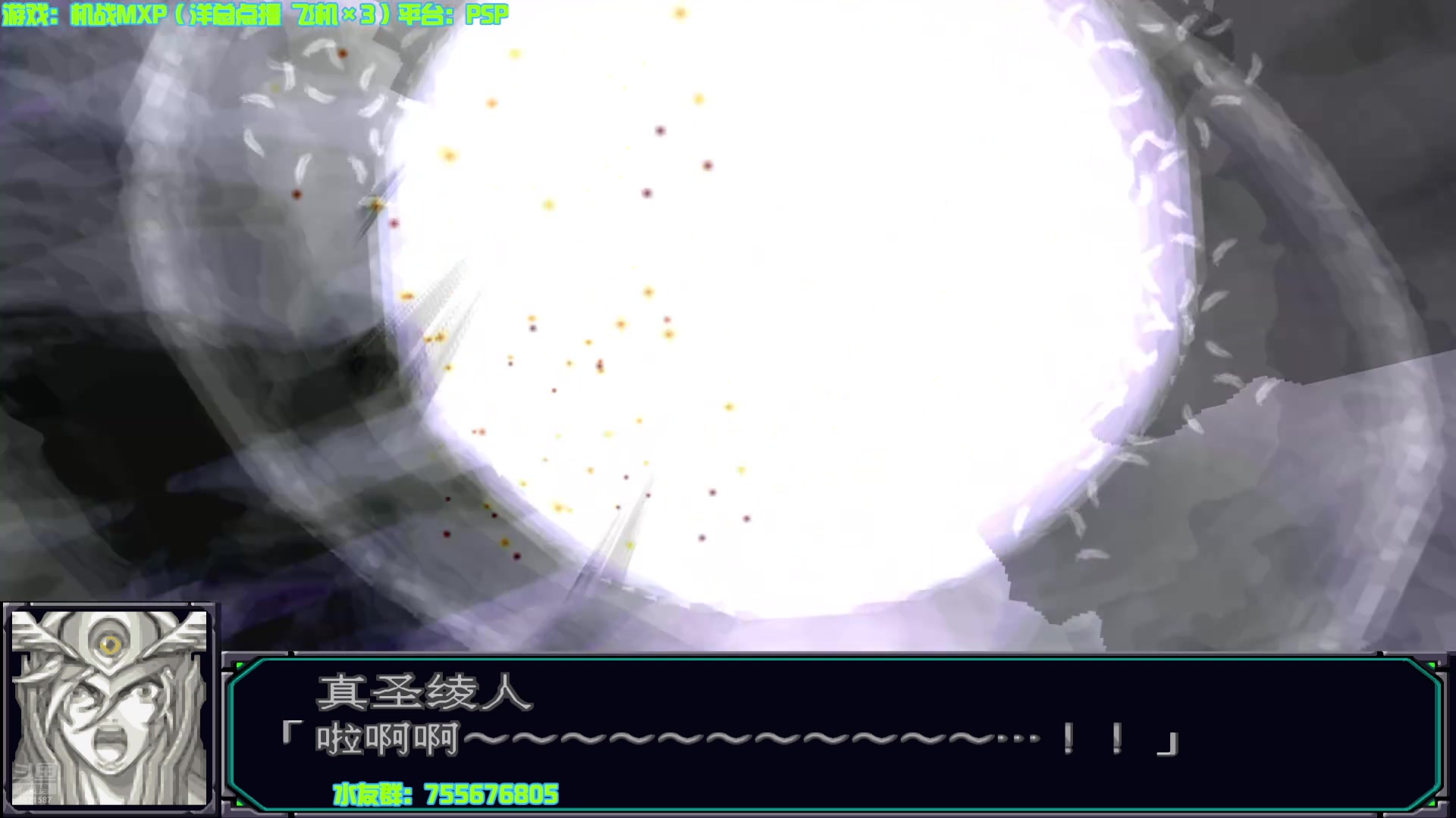 【2024-08-16 19点场】O月球大叔O：逸剑风云决 点播环节