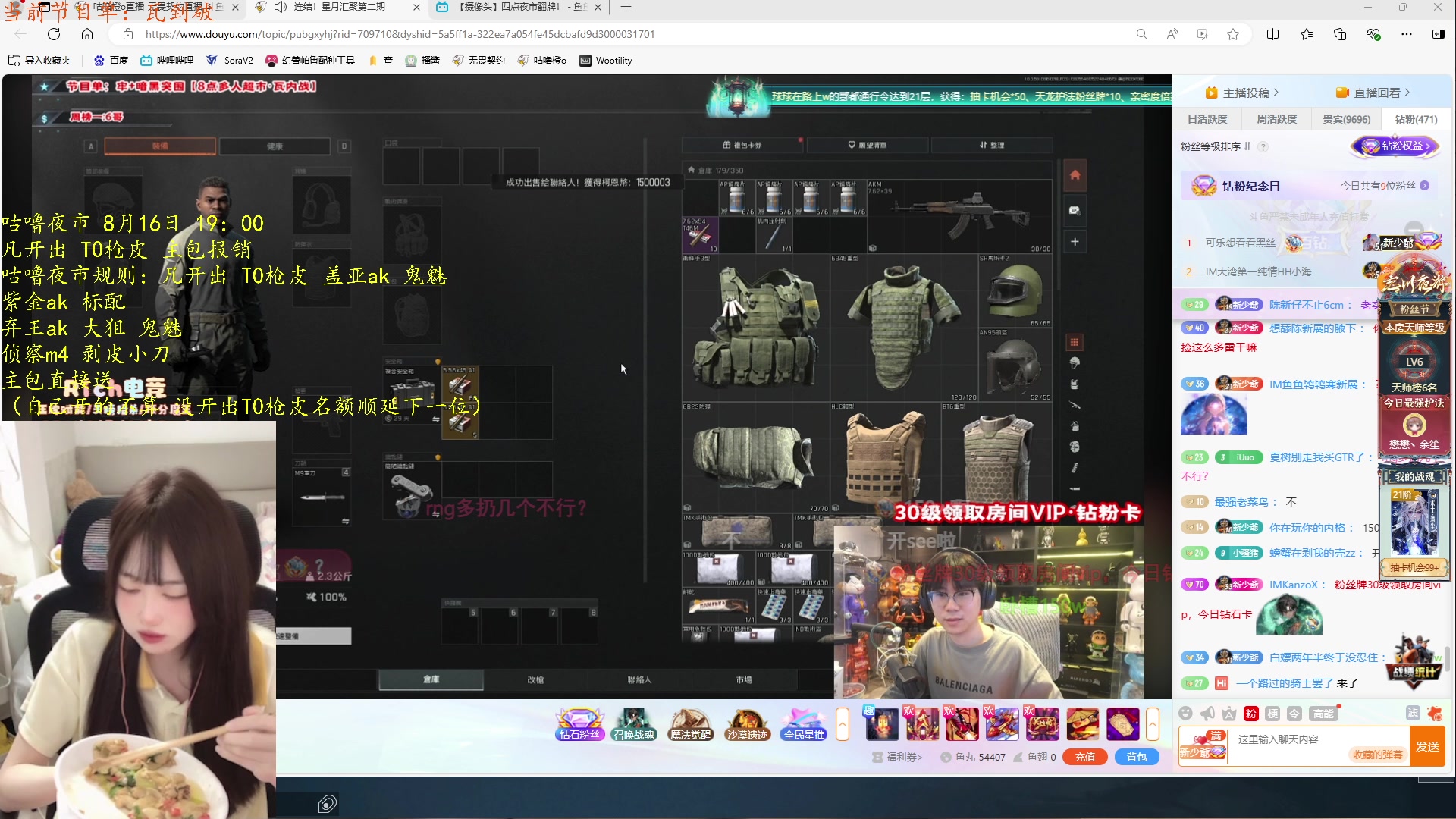 【2024-08-16 18点场】咕噜橙o：【咕噜橙】不喝饮料的第四天