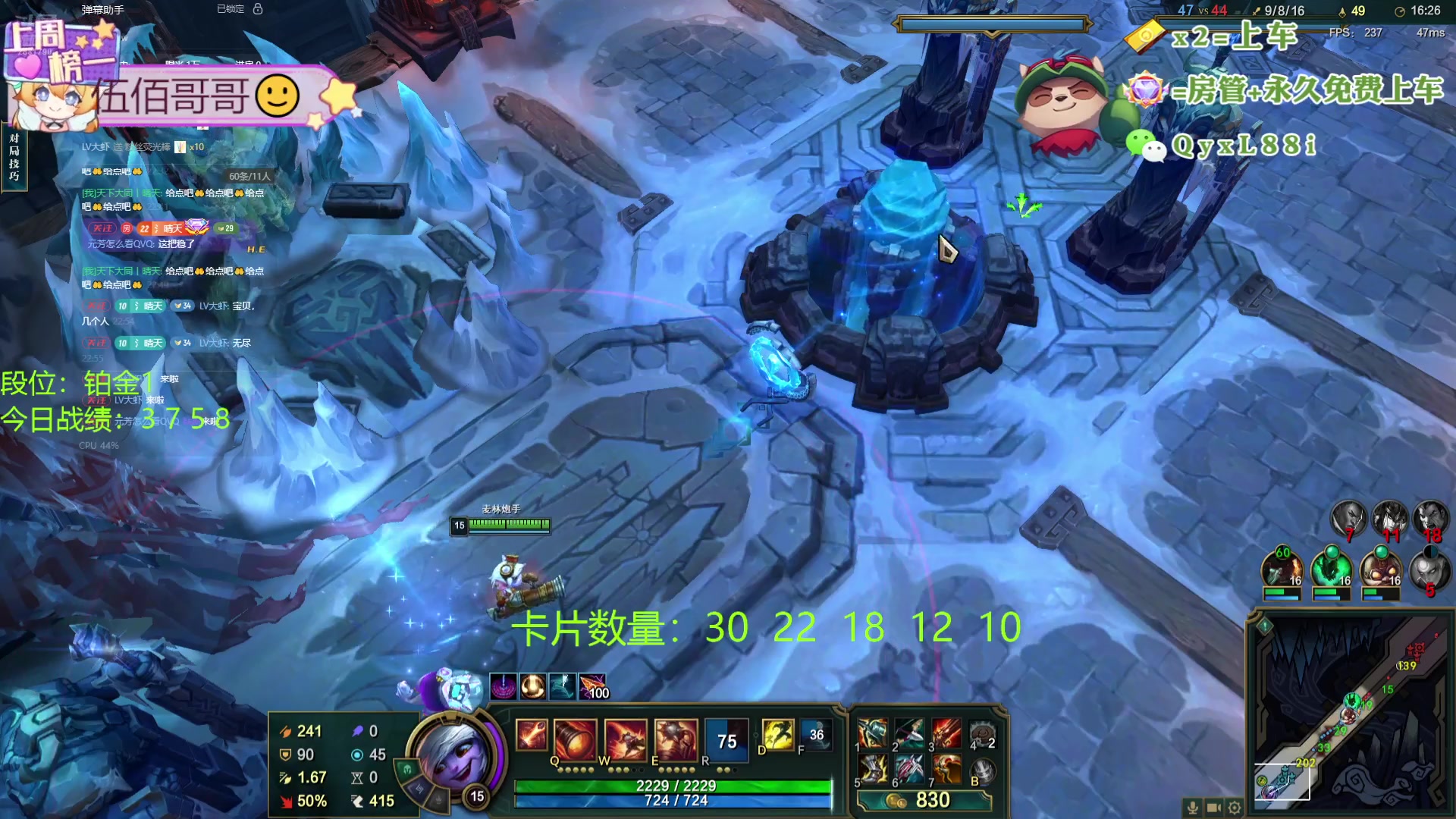 【2024-08-16 22点场】天下大同丨晴天：晴天：帮玩可上车可上号